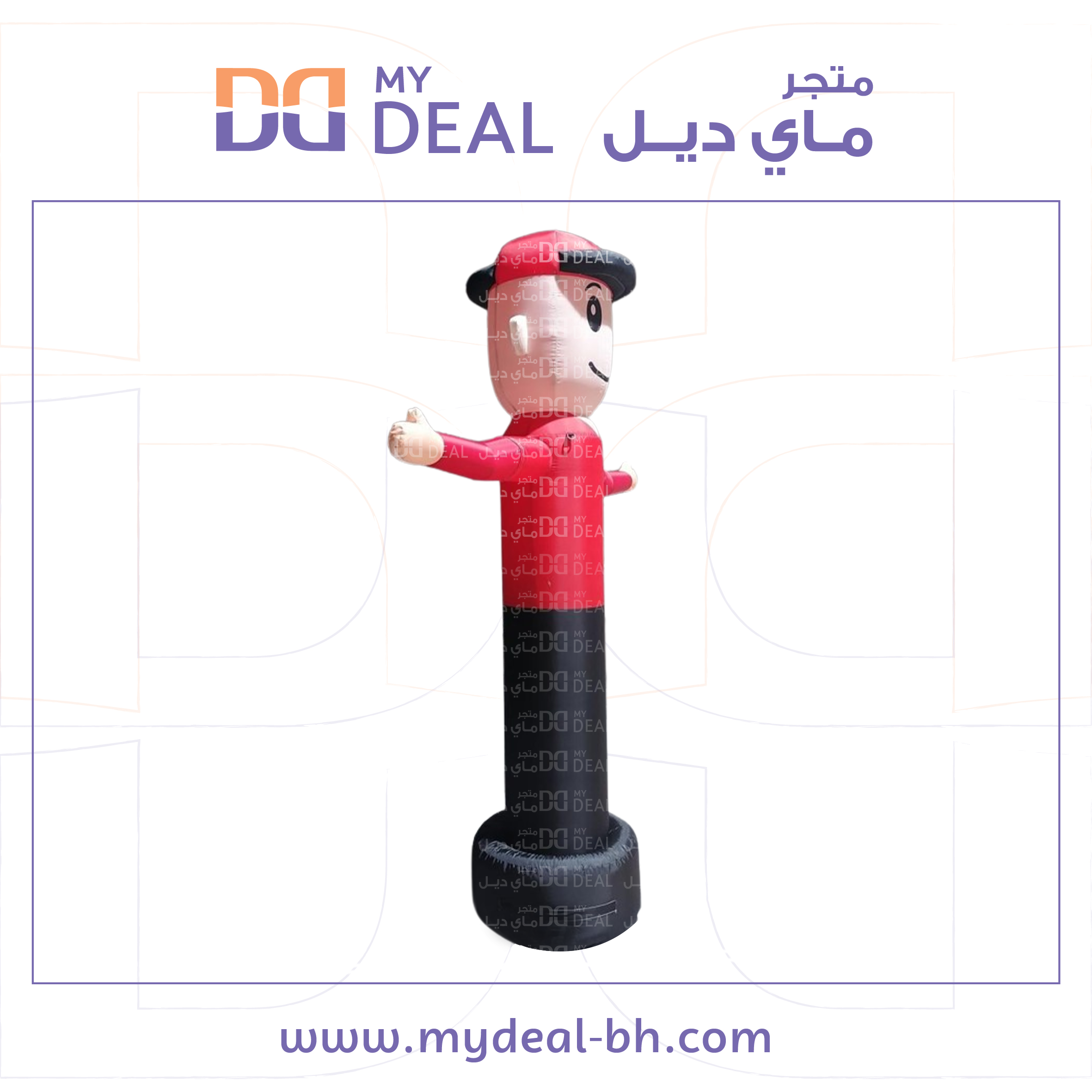 بالون دعائي ترحيبي لون احمر واسود