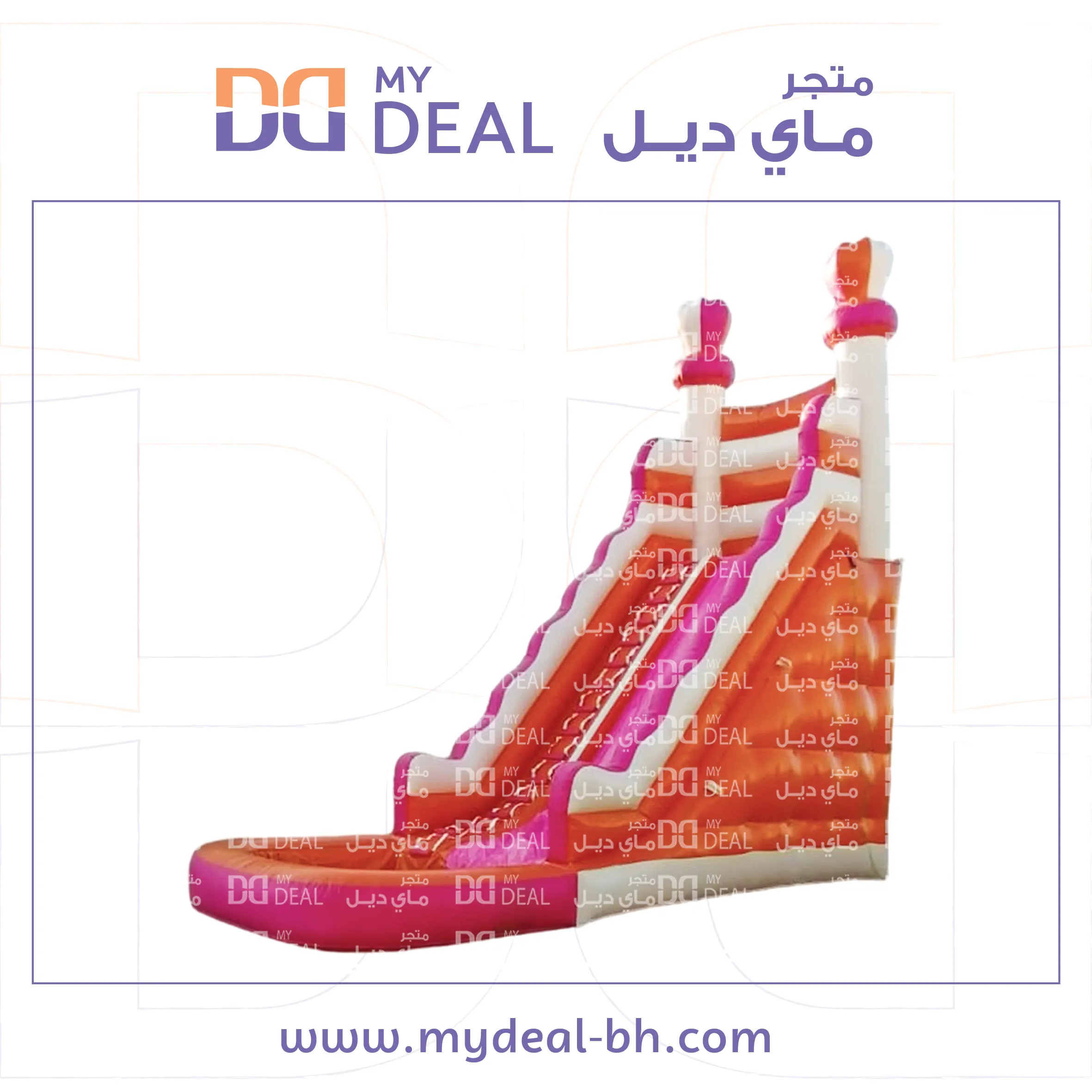 زحليقة مائية مع سلم ومسبح ومساكات يد 8 في 3.30 في 8 متر