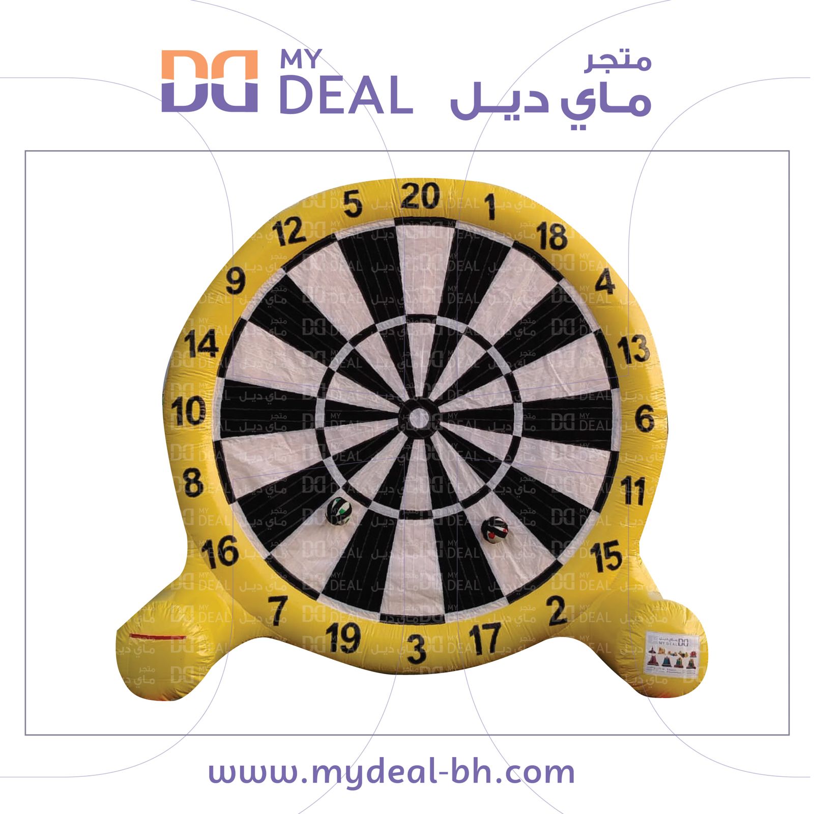 ايجار كور لاصقة | كرات لاصقة 4*4 متر لون أصفر