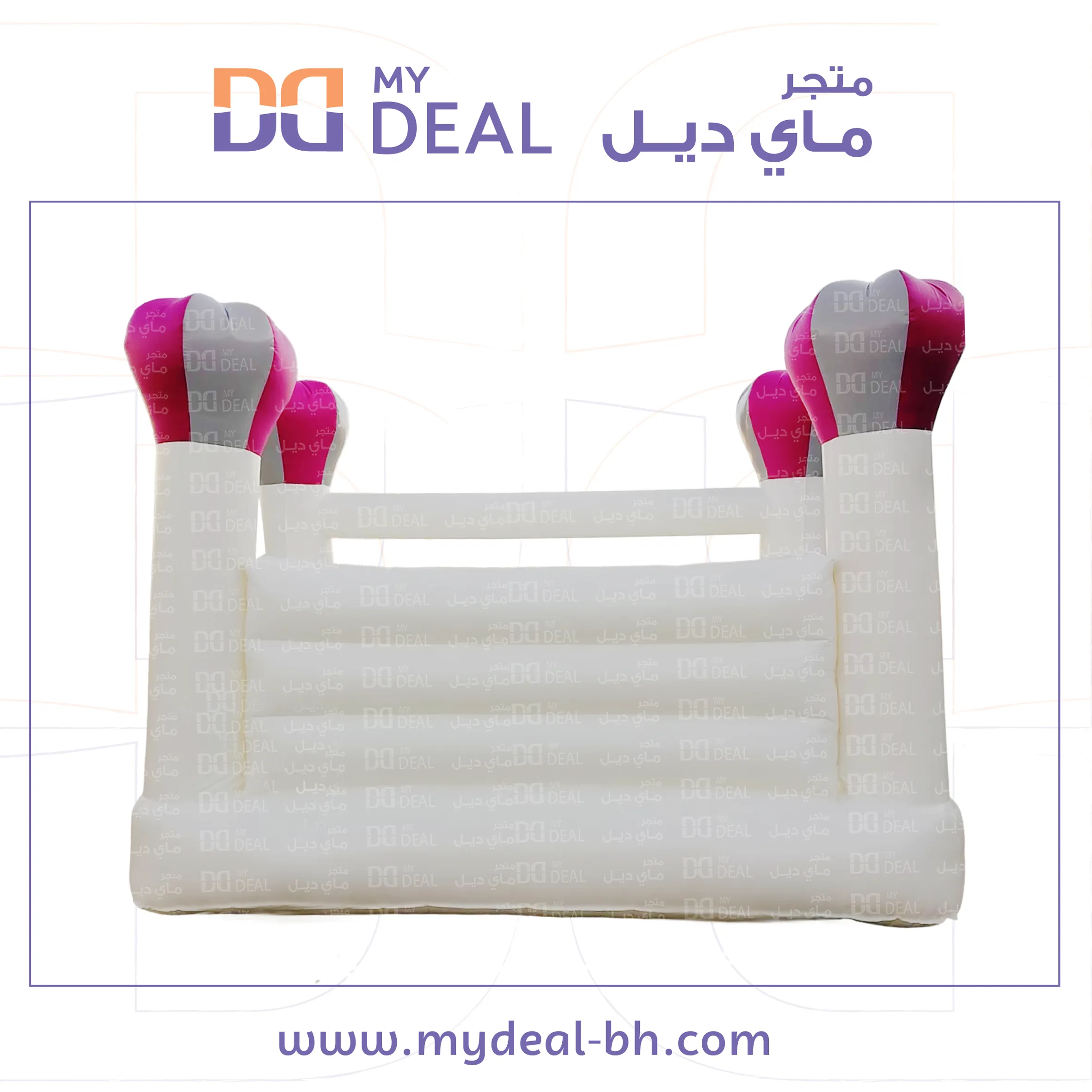 نطيطة هوائية لون أبيض 4 متر في 3 متر