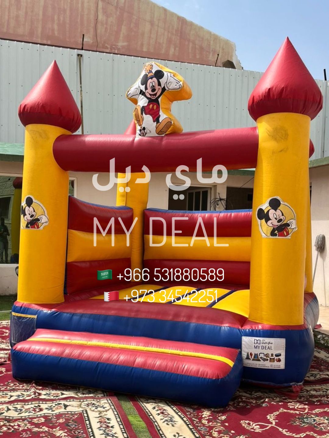 إيجار نطيطة ميكي ماوس طول 3.5 وعرض 3
