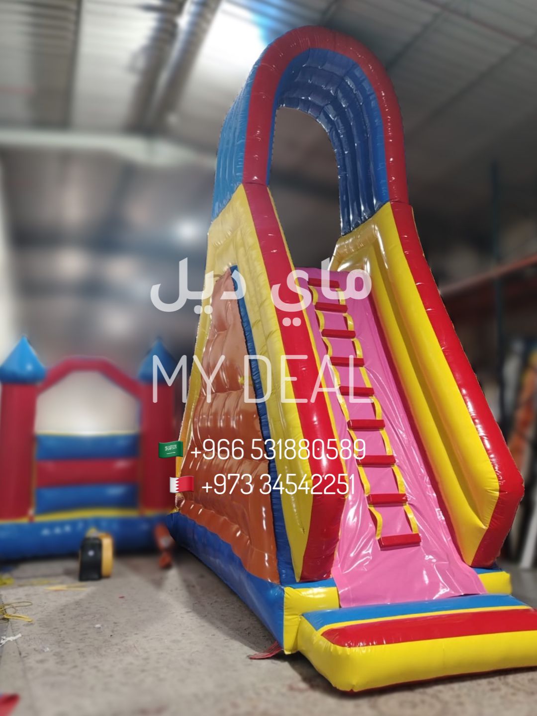 زحليقة مائيه مع نطيطة مائيه وسلم ومساكات يد الطول ٧.٩٠ متر العرض ٤.٥٠