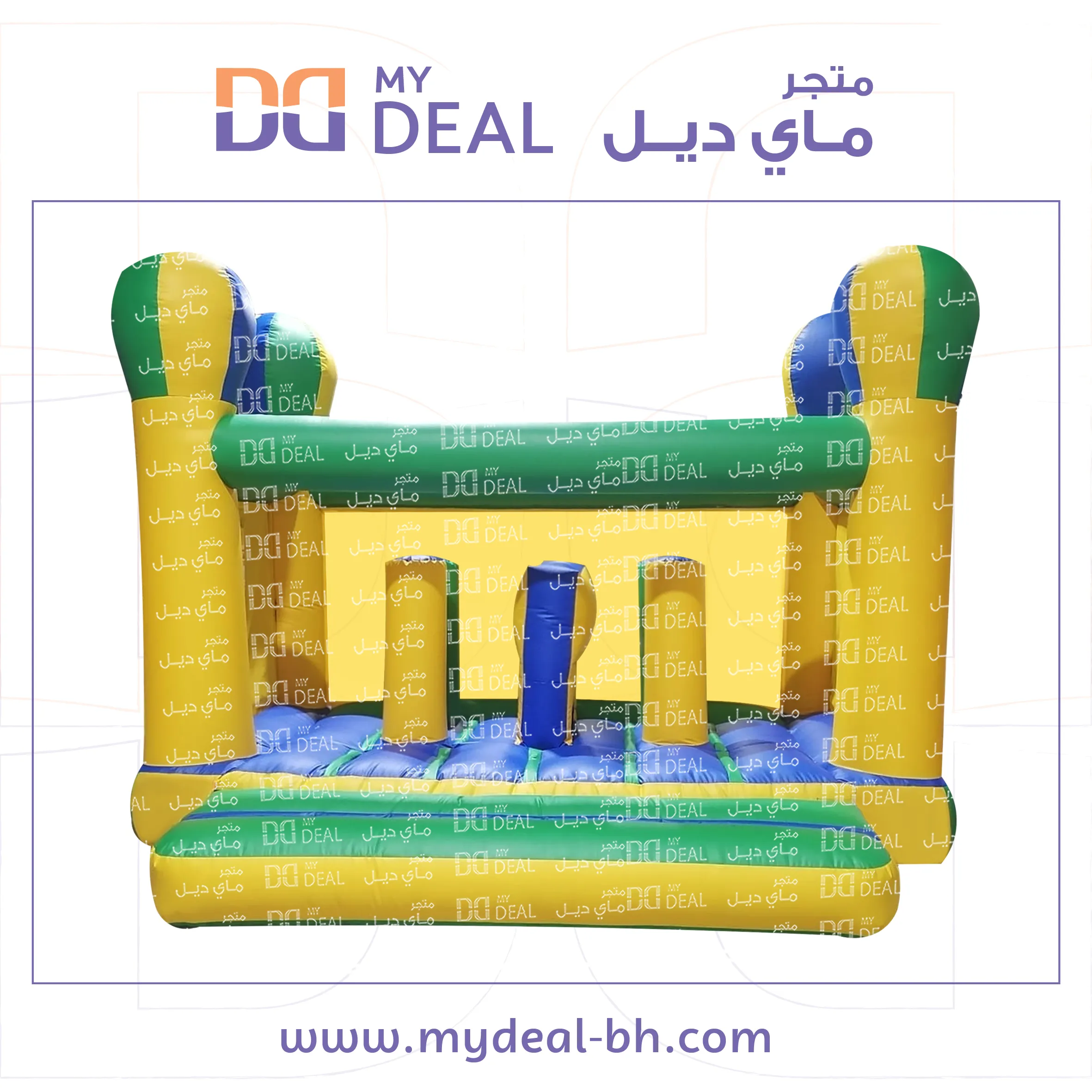 بيت هزاز مع متاهه ونطيطة 1*3 متر مع شبك وأعمدة بوكسنج