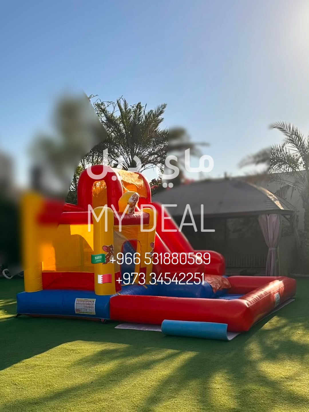 زحليقة مع نطيطة وحوض بشخصية جيري 4.5 × 4 × 3 متر – للاستخدام المائي والجاف