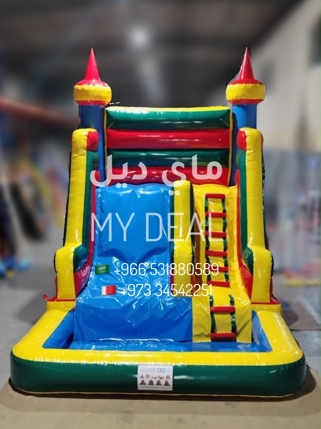 زحليقة مائية مع سلم وحوض الطول ٥ متر العرض ٣.٦٠ متر الارتفاع ٤.٥٠ متر