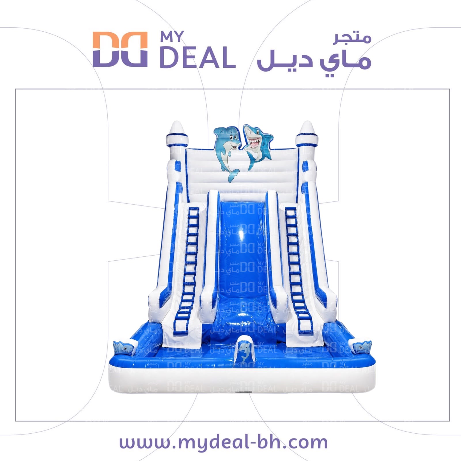 زحليقة مائية بشخصيات الدلفين مع مسبح وسلمين يمين ويسار | مقاس 8 × 5.25 × 7 متر