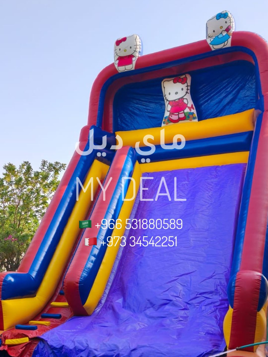 زحليقة كيتي مع مسبح مائي مع سلم طول 8 متر عرض 4.50 متر ارتفاع 7 متر