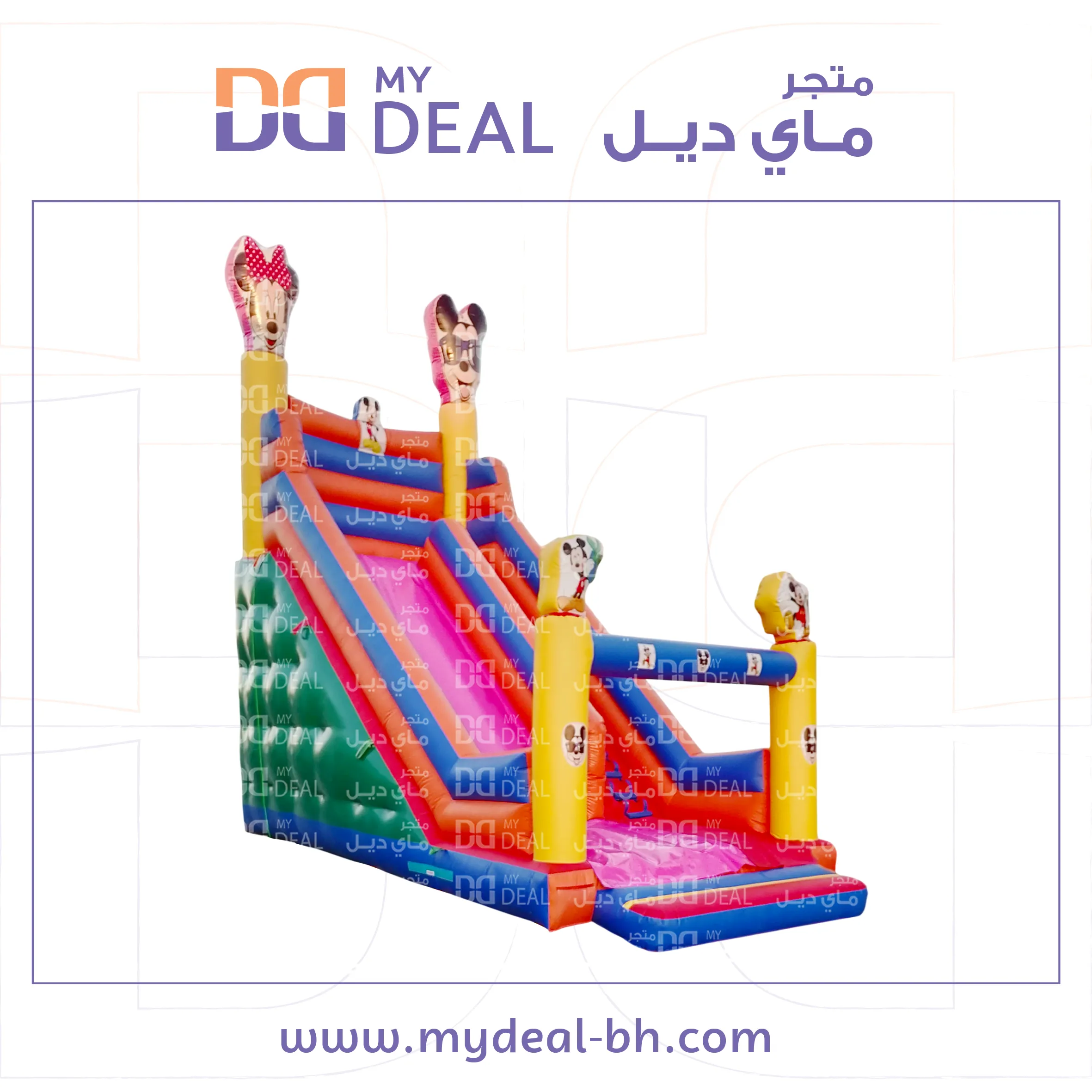 زحليقة مع شخضية ميكي ماوس و درج ونطيطة امامية 8*4*8 متر
