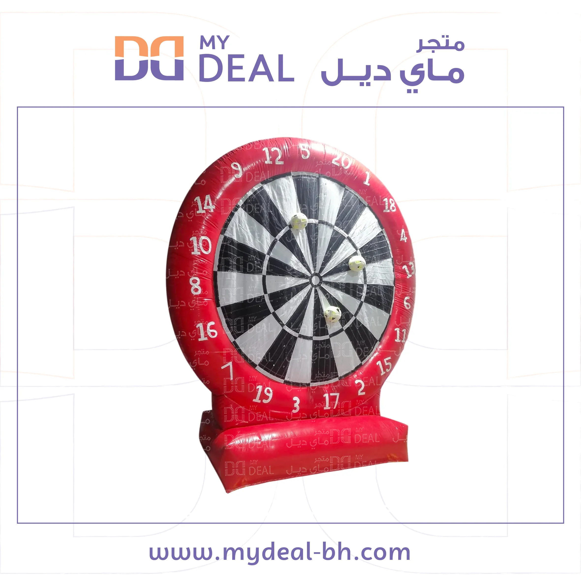 لعبة كرات اللاصقة 4*4 متر