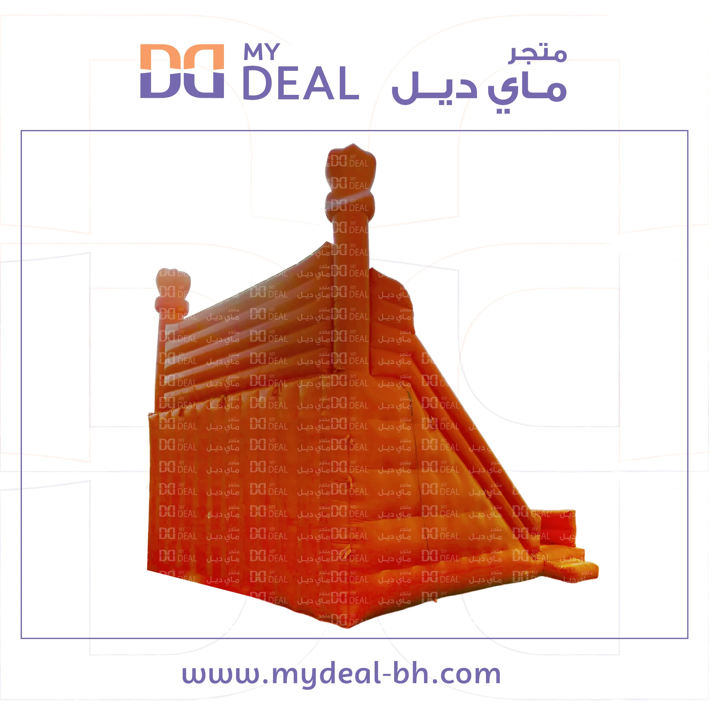 زحليقة مع نطيطة وجدار وبوابه وسلم 8*8*8 متر