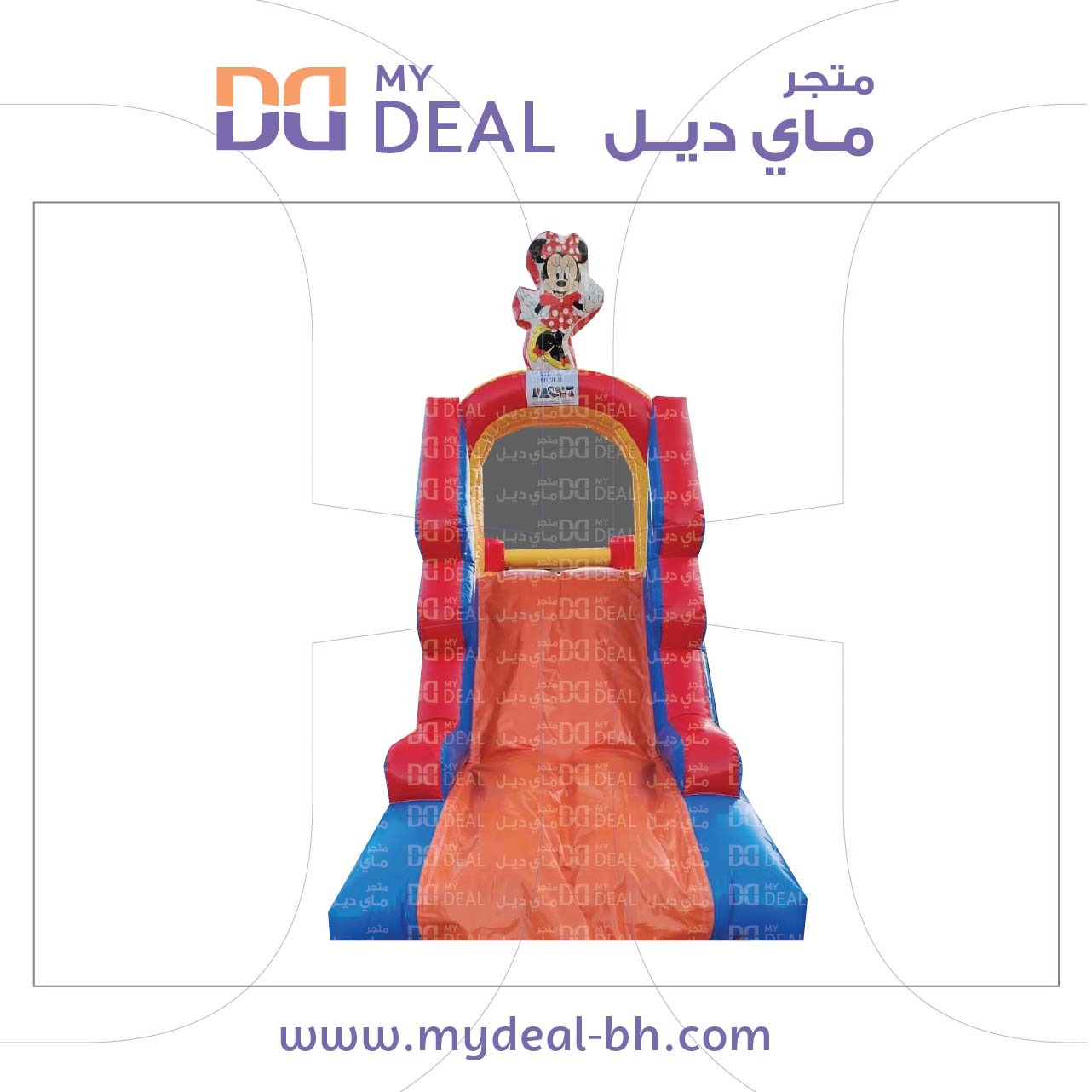 نطيطة هوائية مع درج وزحليقة أمامية بشخصية ميكي ماوس 6.6 × 2.1 × 4 متر