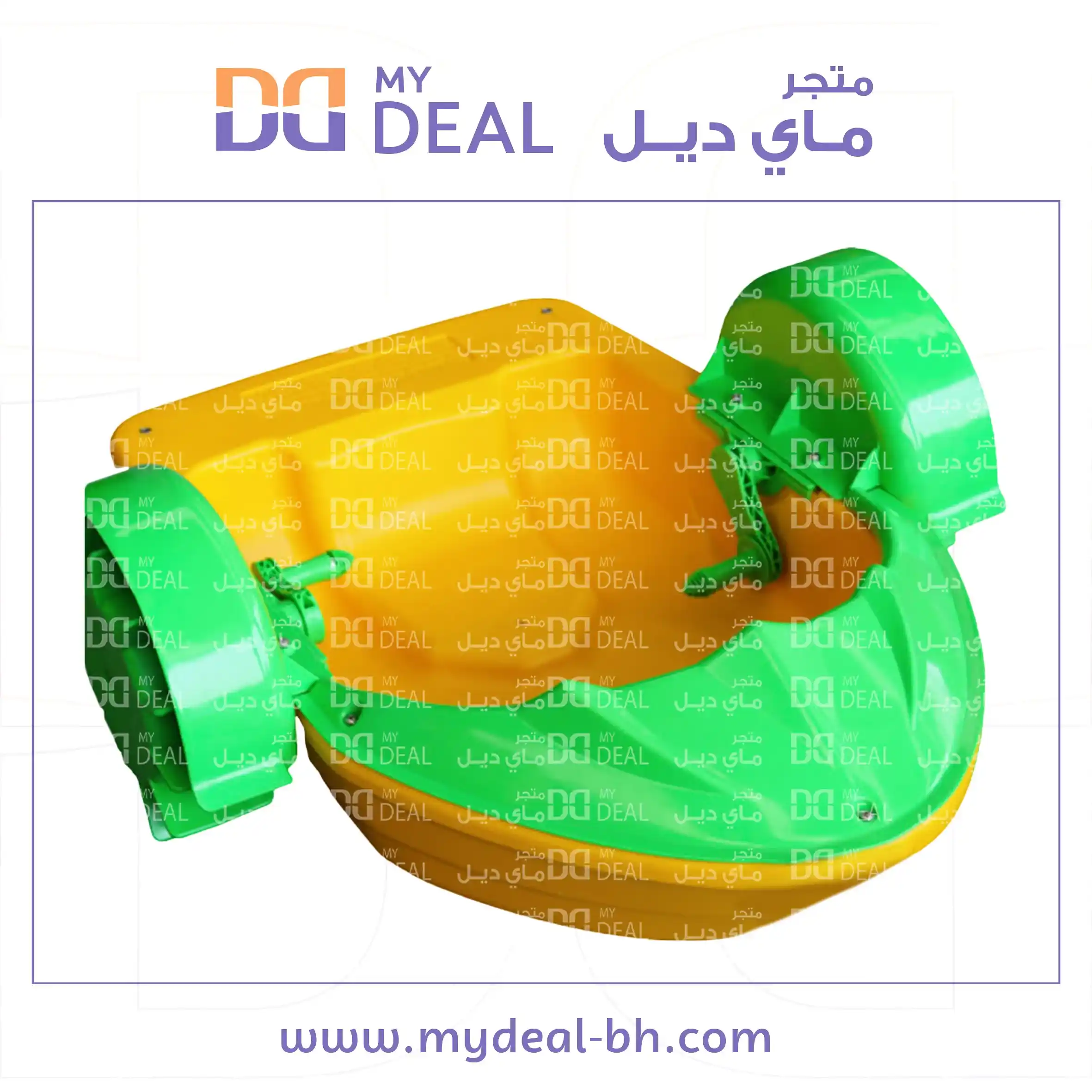 قارب مائي بلاستيك يدوي مع بدالات تجديف مقاس ضخم لون أصفر و أخضر  الطول