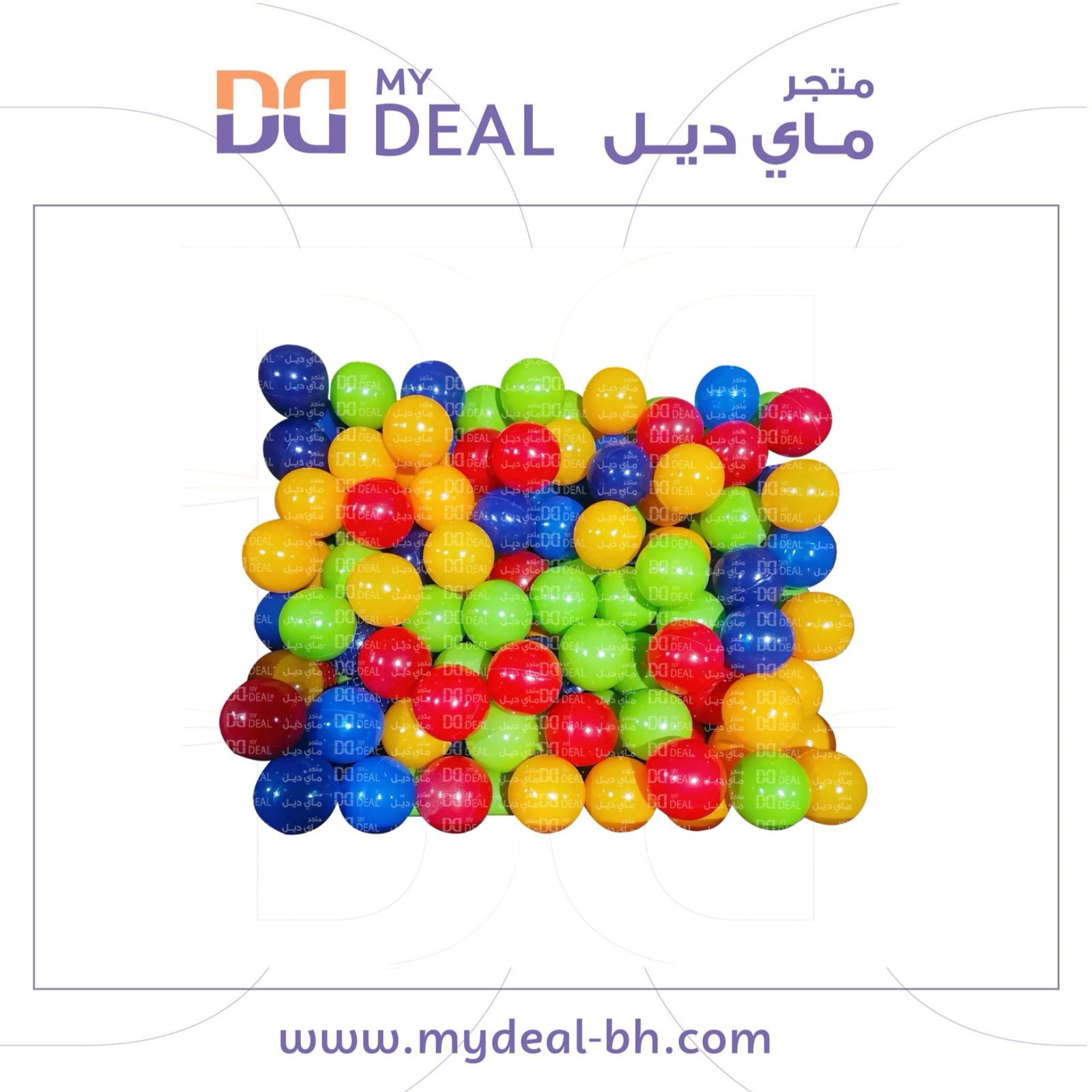 كور بلاستيك ملونة 100 كرة بلاستيك 7 سم