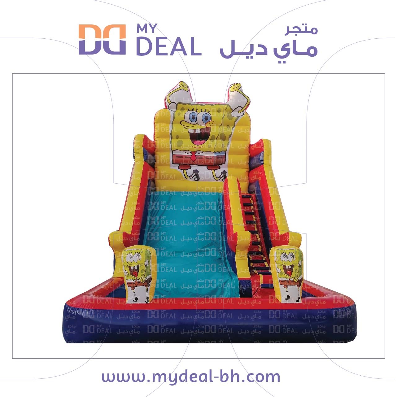 زحليقة مائية سبونج بوب مع مسبح للأطفال