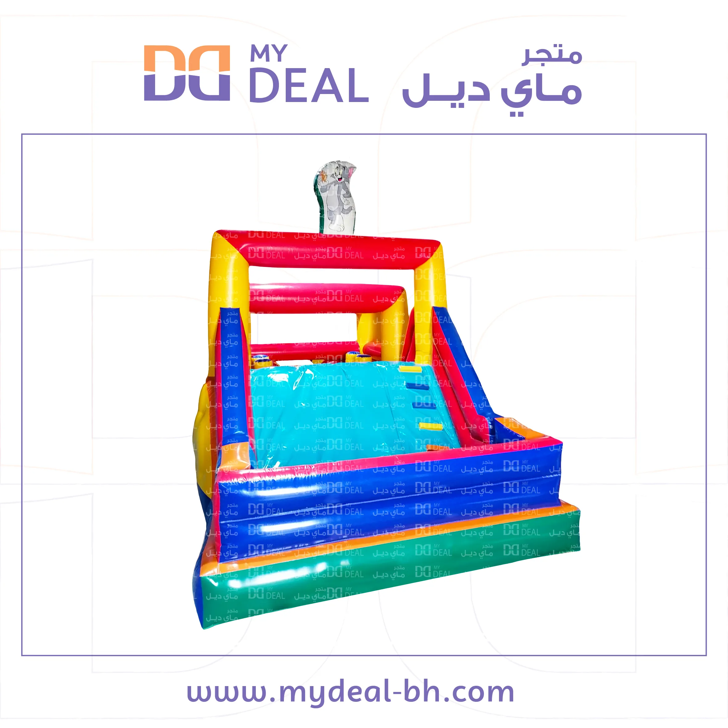 متاهه هوائية توم وجيري مع زحليقة وسلم ونطيطة وحواجز ونفقين8.70×4 متر
