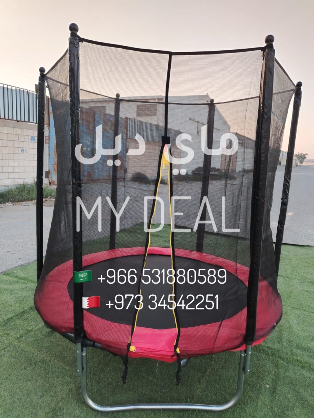 نطيطة شبك ترامبولين 6 قدم 1.83 متر أحمر
