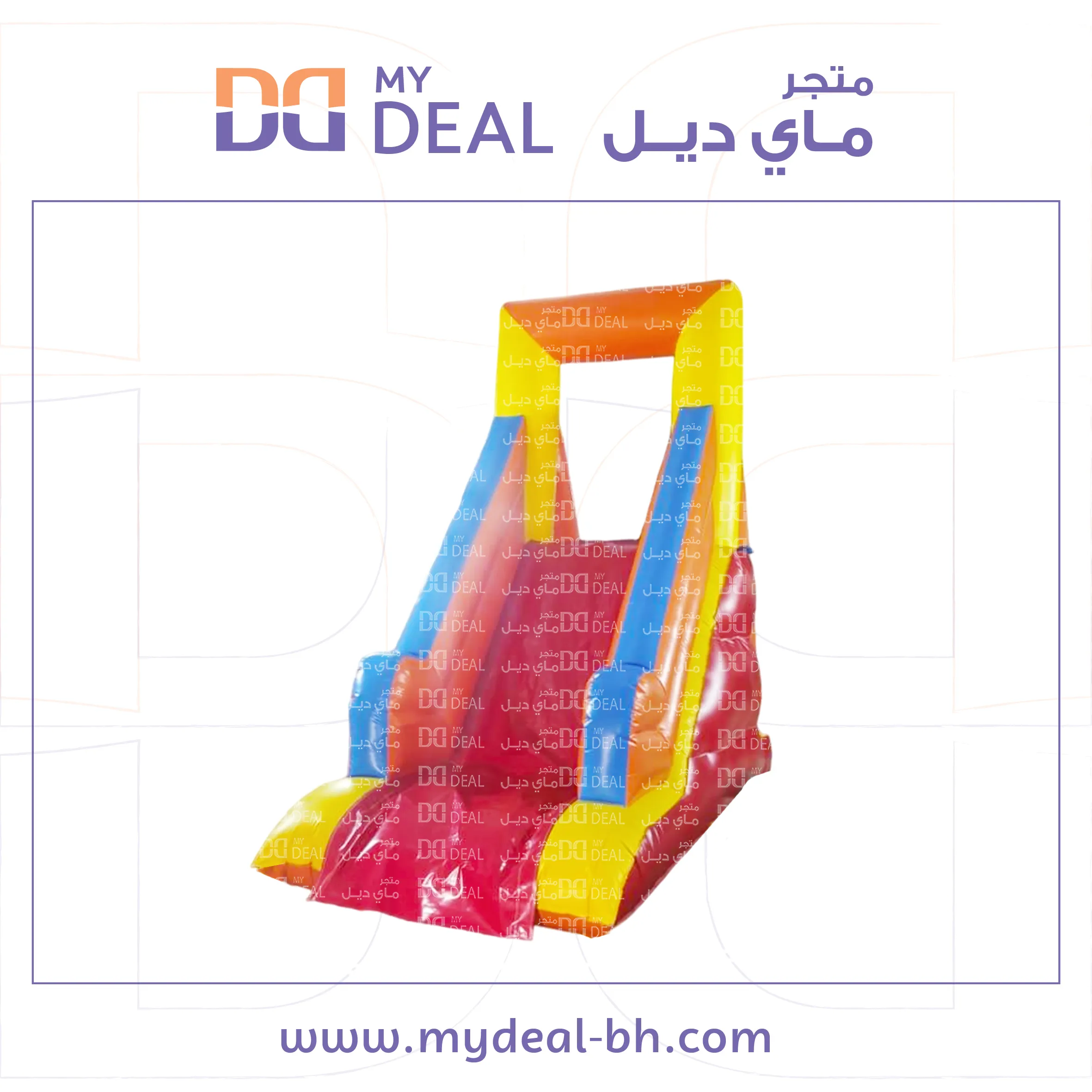 زحليقة هوائية طول 5.70 متر عرض2.10 متر 4 متر مع سلم