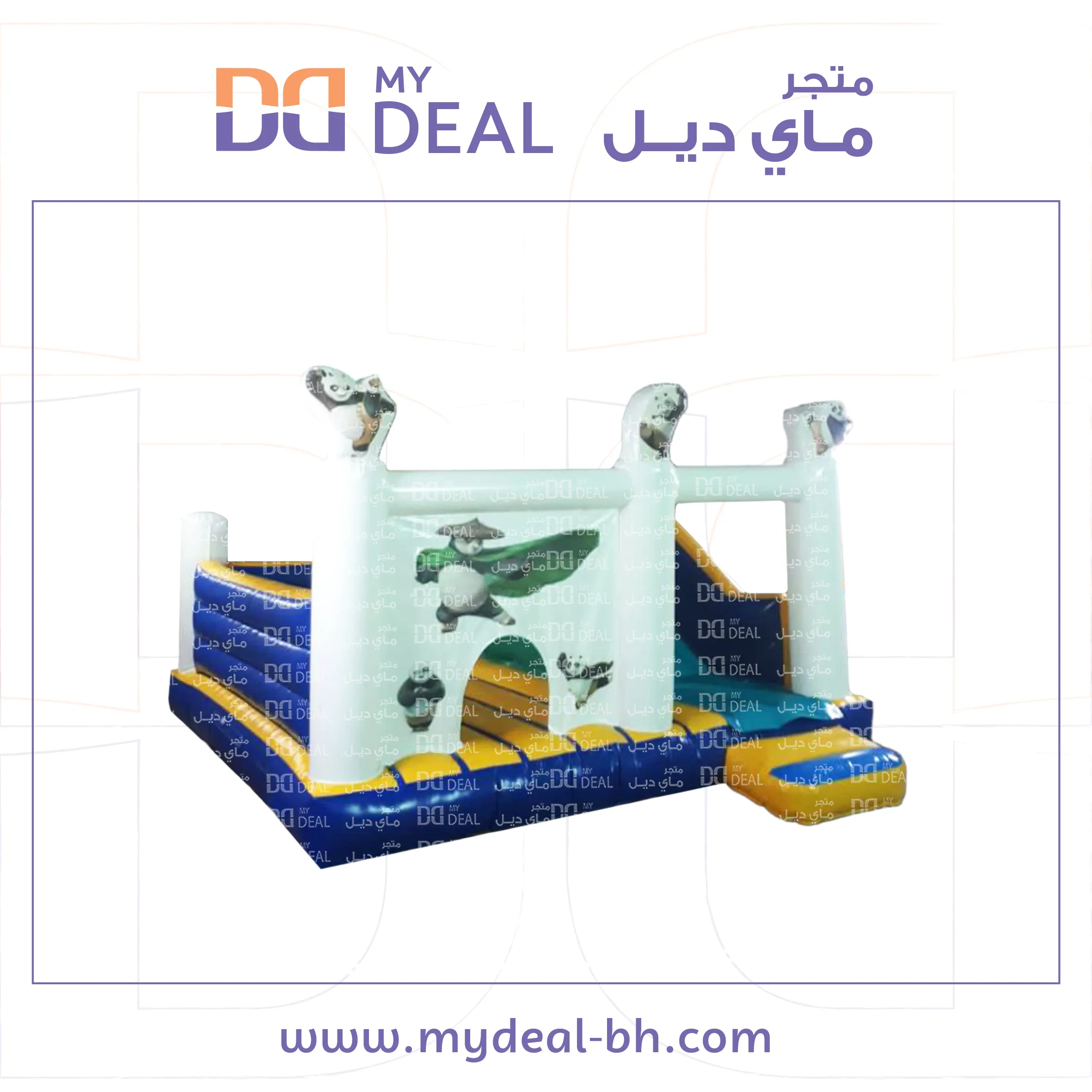 نطيطة كونغ فو باندا مع زحليقة وسلم وبوبة 5.7*5 متر