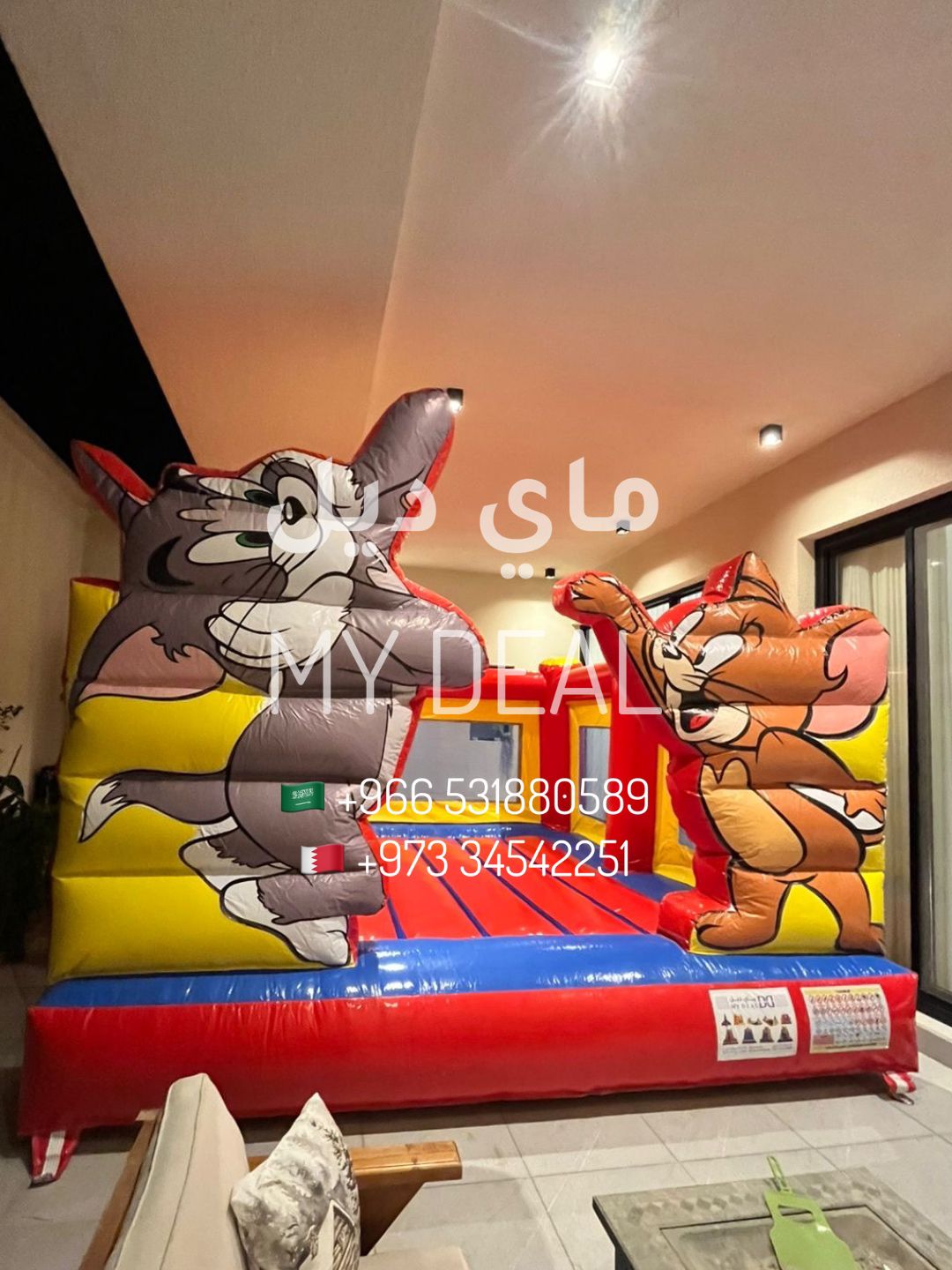 نطيطة هوائية توم وجيري 4×4×4 متر – للبيع
