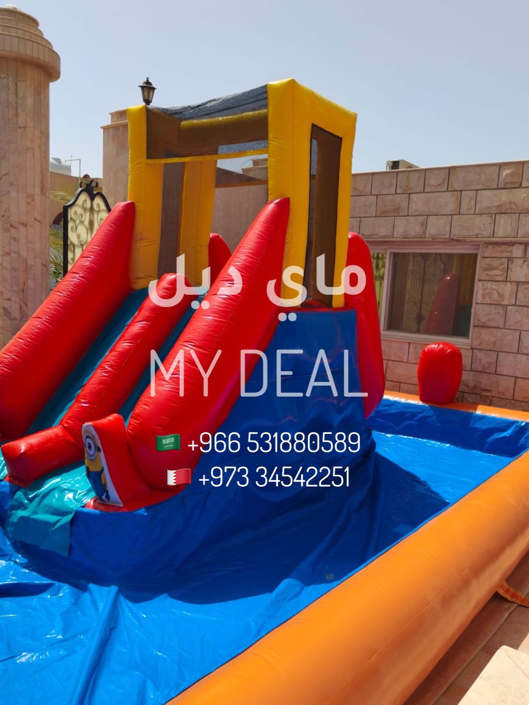 زحليقة مائية مزدوجة مع شخصية مينيونز ومسبح أطفال 7×3.5×3 متر (تستخدم مائية أو جافة)