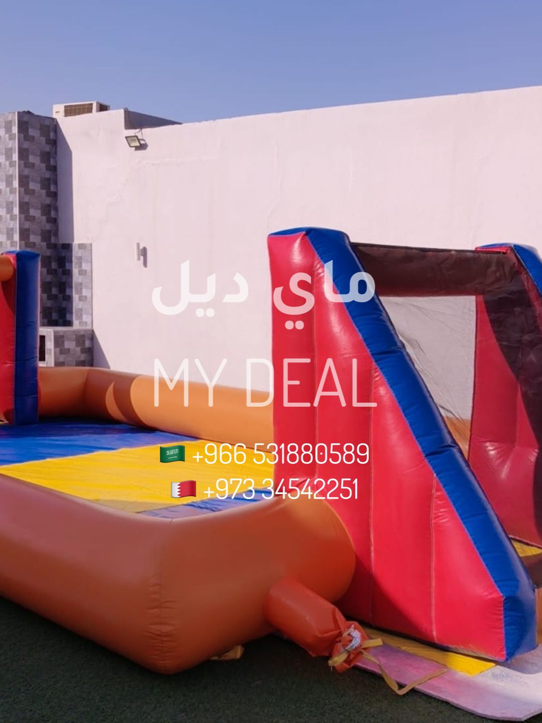 ملعب صابوني طول 8 متر عرض 4 متر