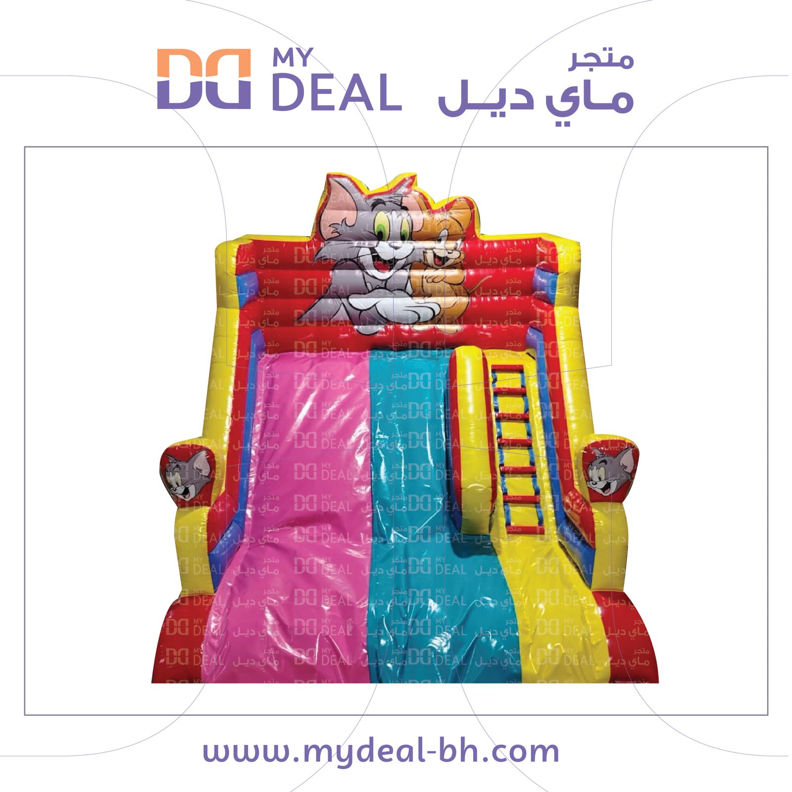 تأجير زحليقة هوائية توم وجيري مقاس 4.50×4×5 متر في البحرين