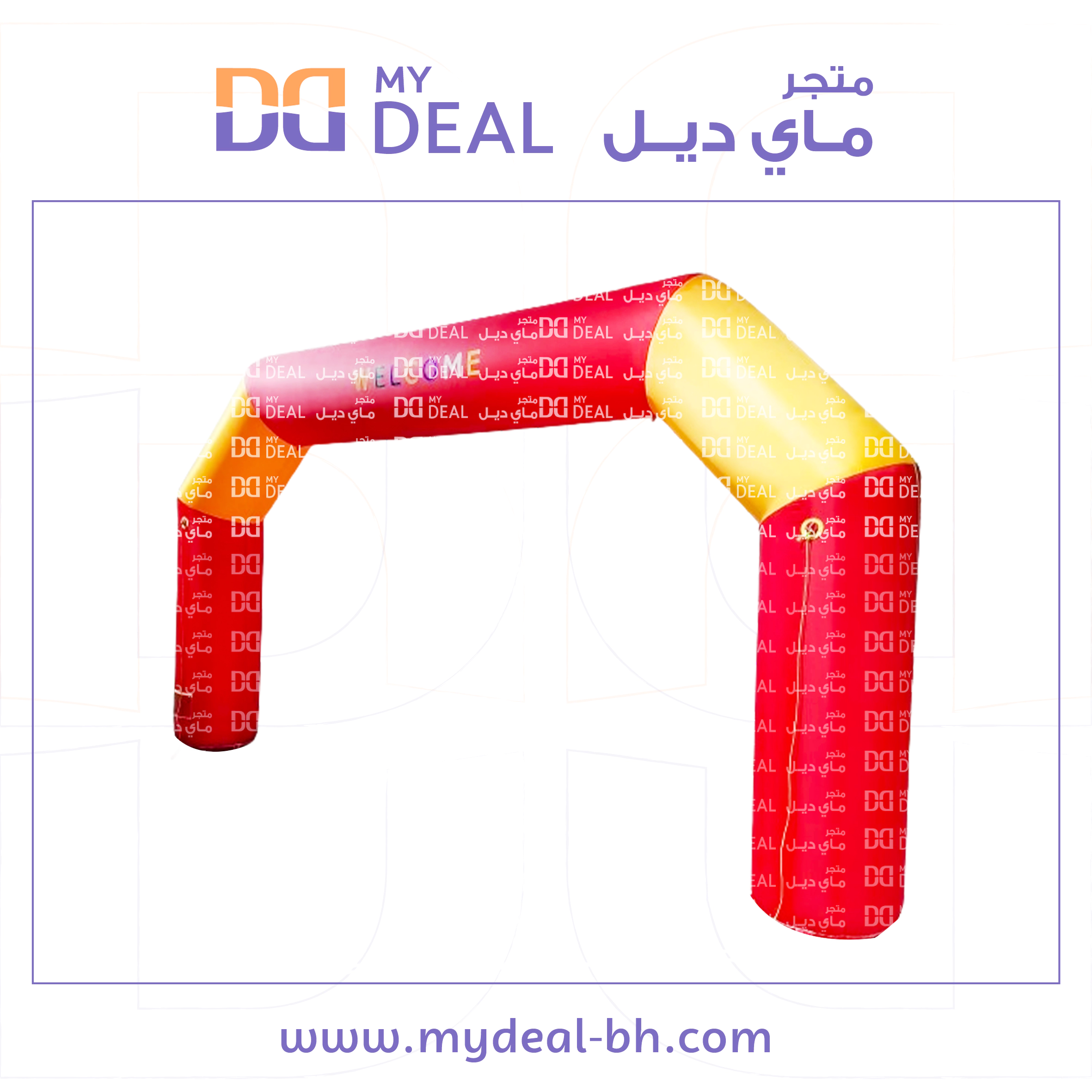 بوابة مرحبا هوائية قماشية عرض 8 متر الارتفاع 4.50 متر
