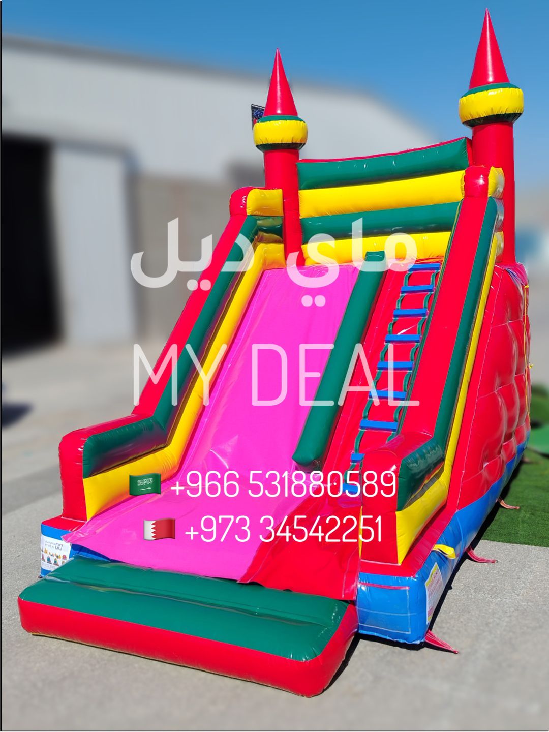 زحليقة مع درج كبير وسلم ومساكات يد طول 5.50 متر في عرض 3.30 متر في ارت