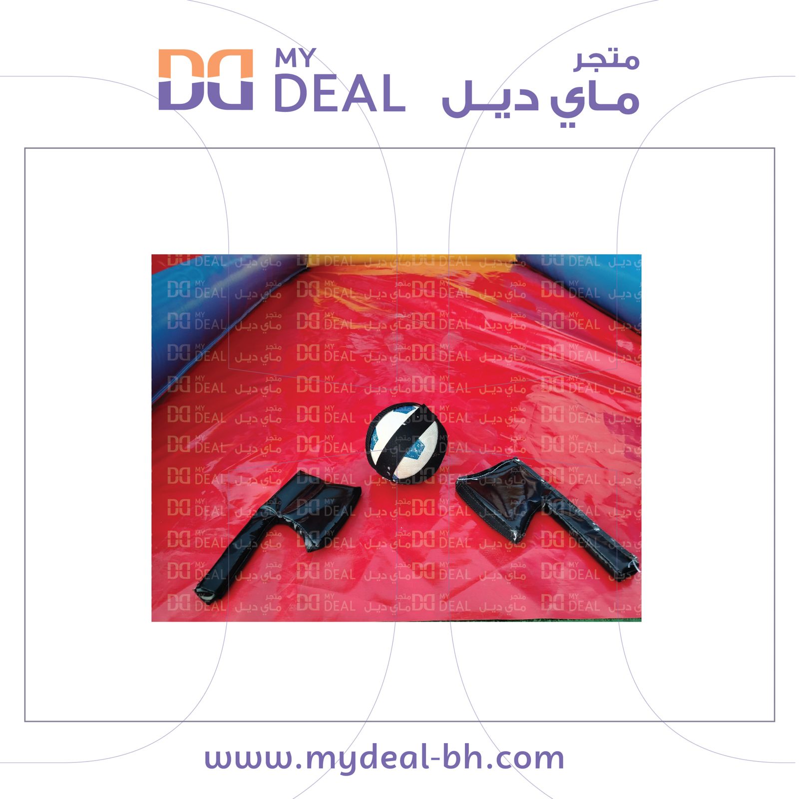 لعبة تصويب الهدف بالكرة والأسهم هوائية بحجم كبير 3.5×5×2.5 متر
