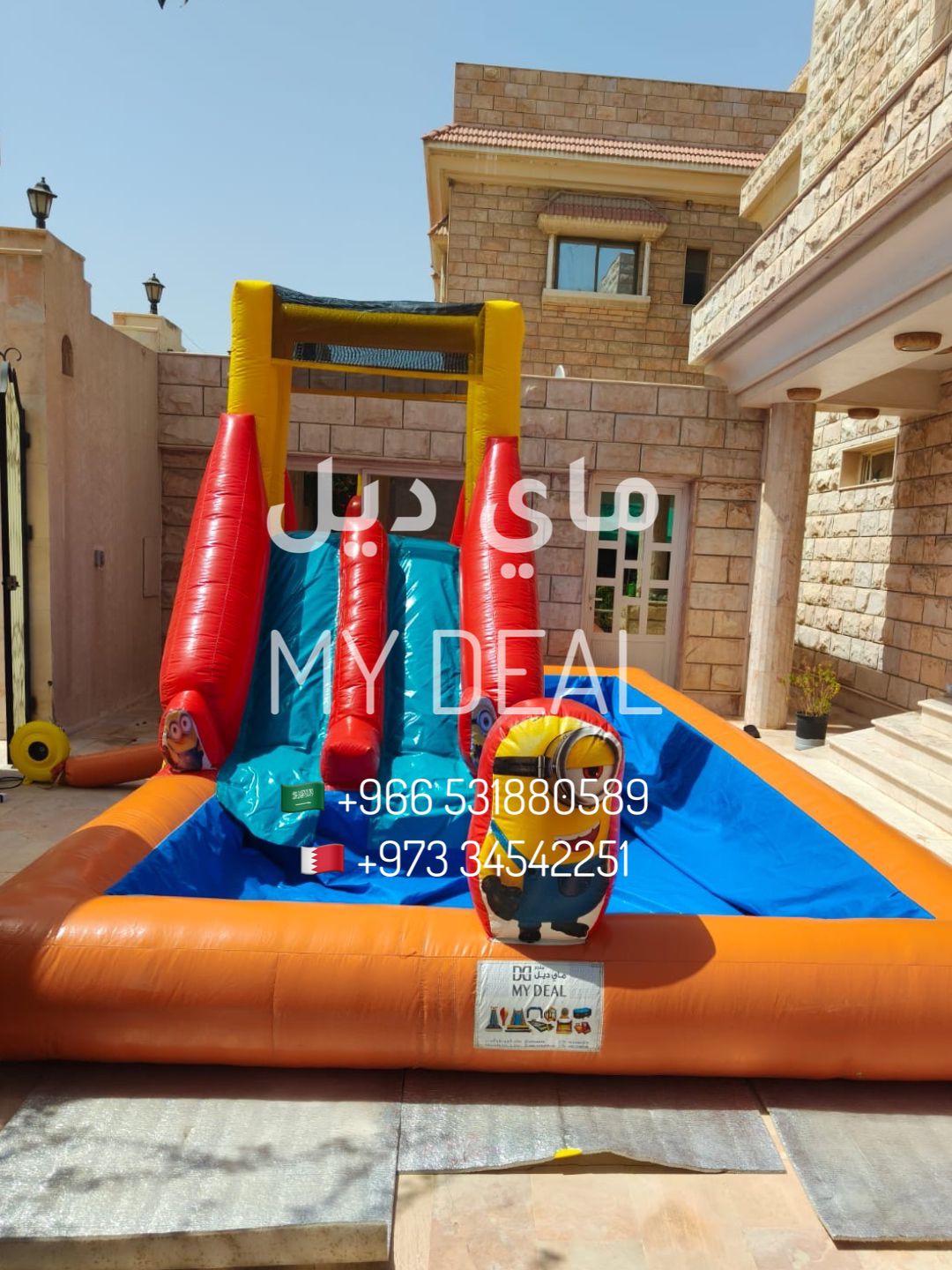 زحليقة مائية مزدوجة مع شخصية مينيونز ومسبح أطفال 7×3.5×3 متر (تستخدم مائية أو جافة)