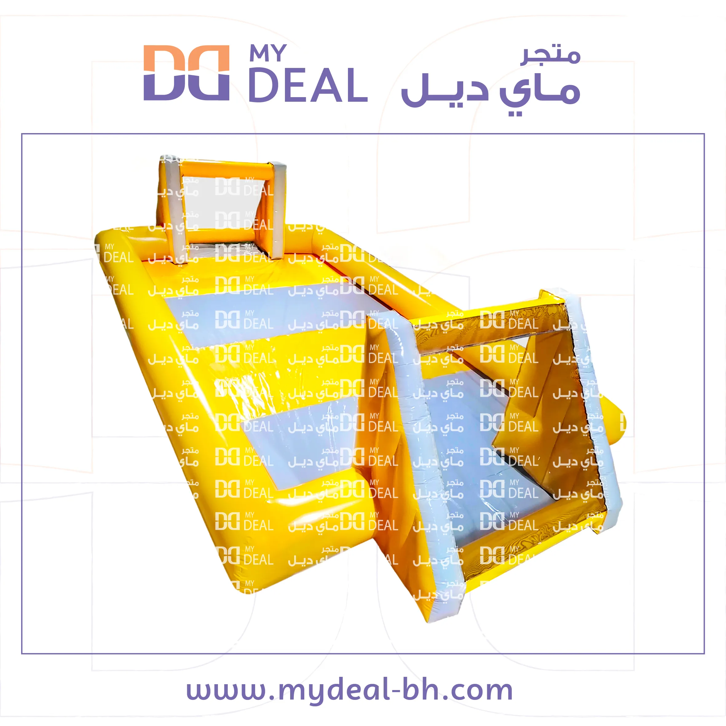 ملعب صابوني 8 في 4 متر لون أصفر و رمادى