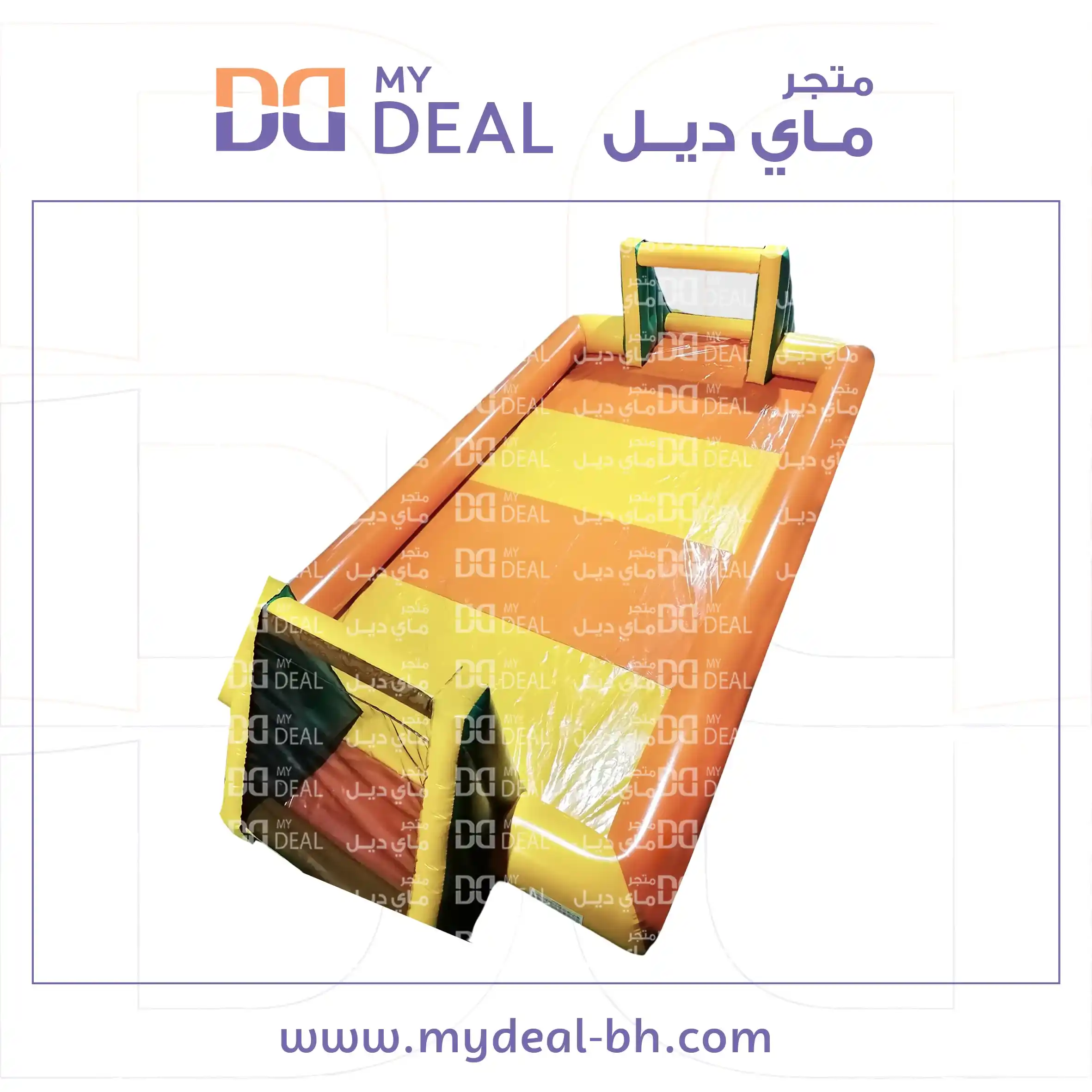 ملعب صابوني طول 10 وعرض 5 متر لون اصفر وبرتقالي