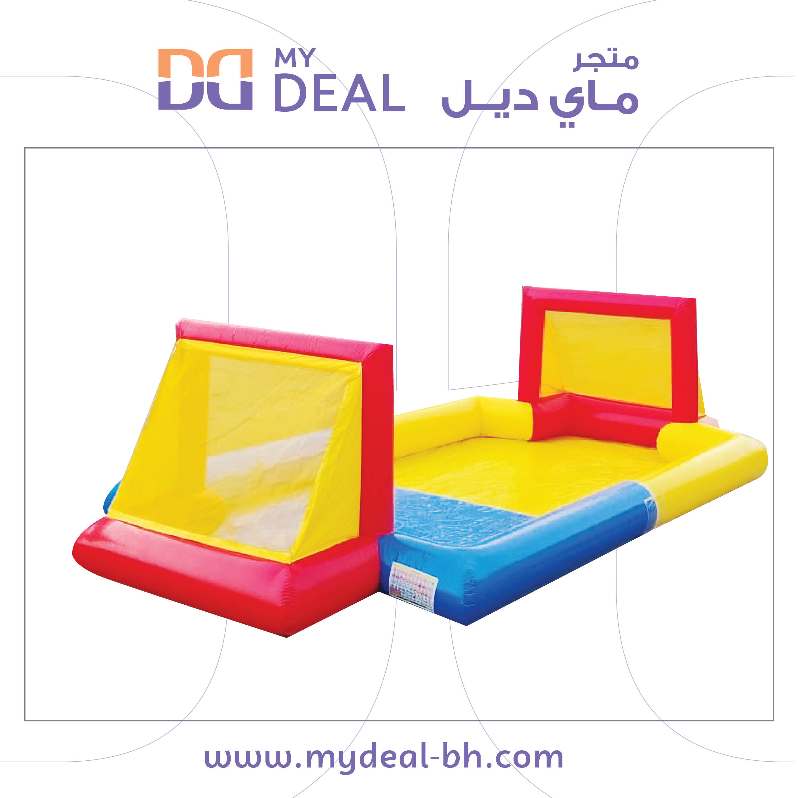 ايجار ملعب صابوني طول 8 متر عرض 4 متر