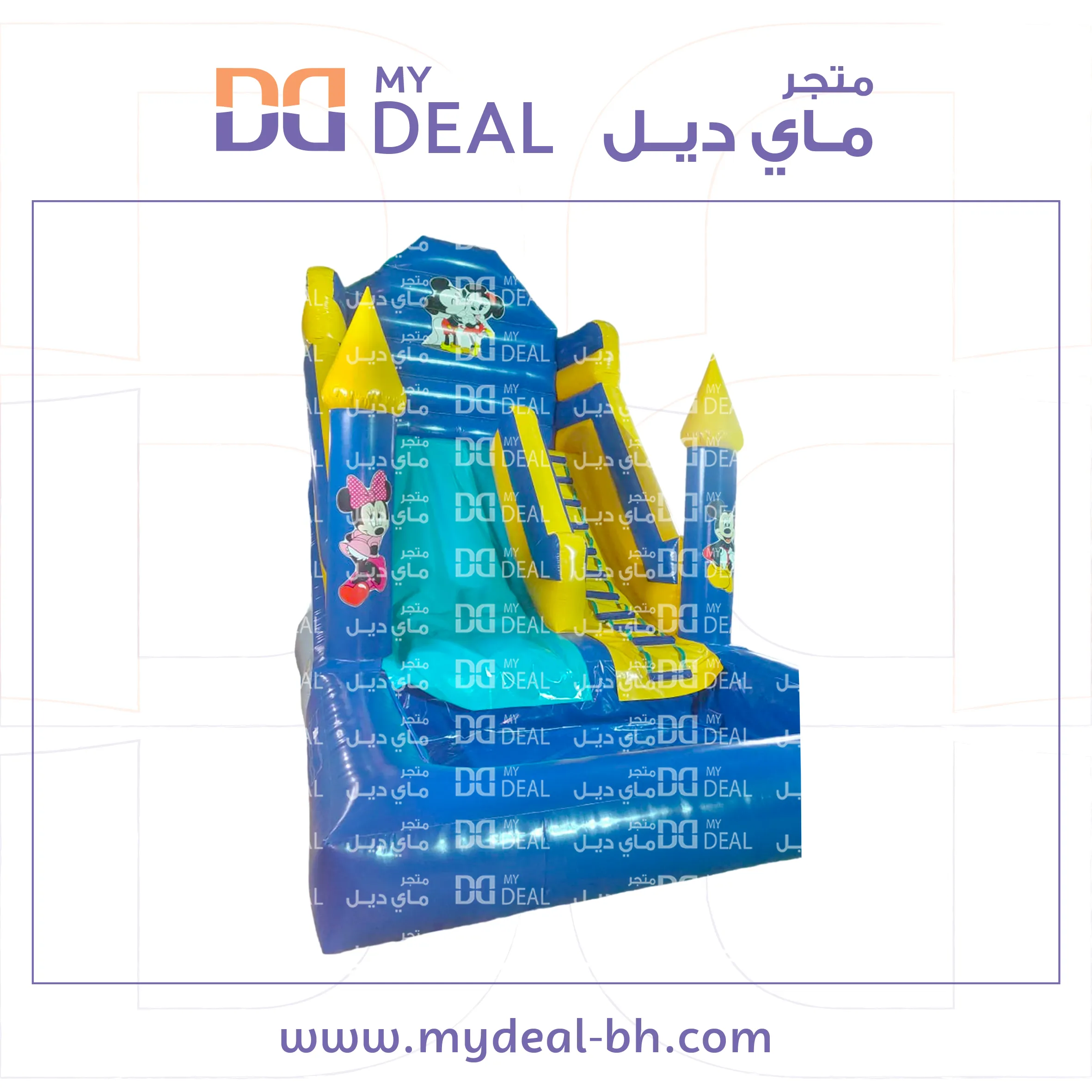 زحليقة مائية شخصية ميكى ماوس مع مسبح و مساكات يد 6.5 * 4 * 5 متر 