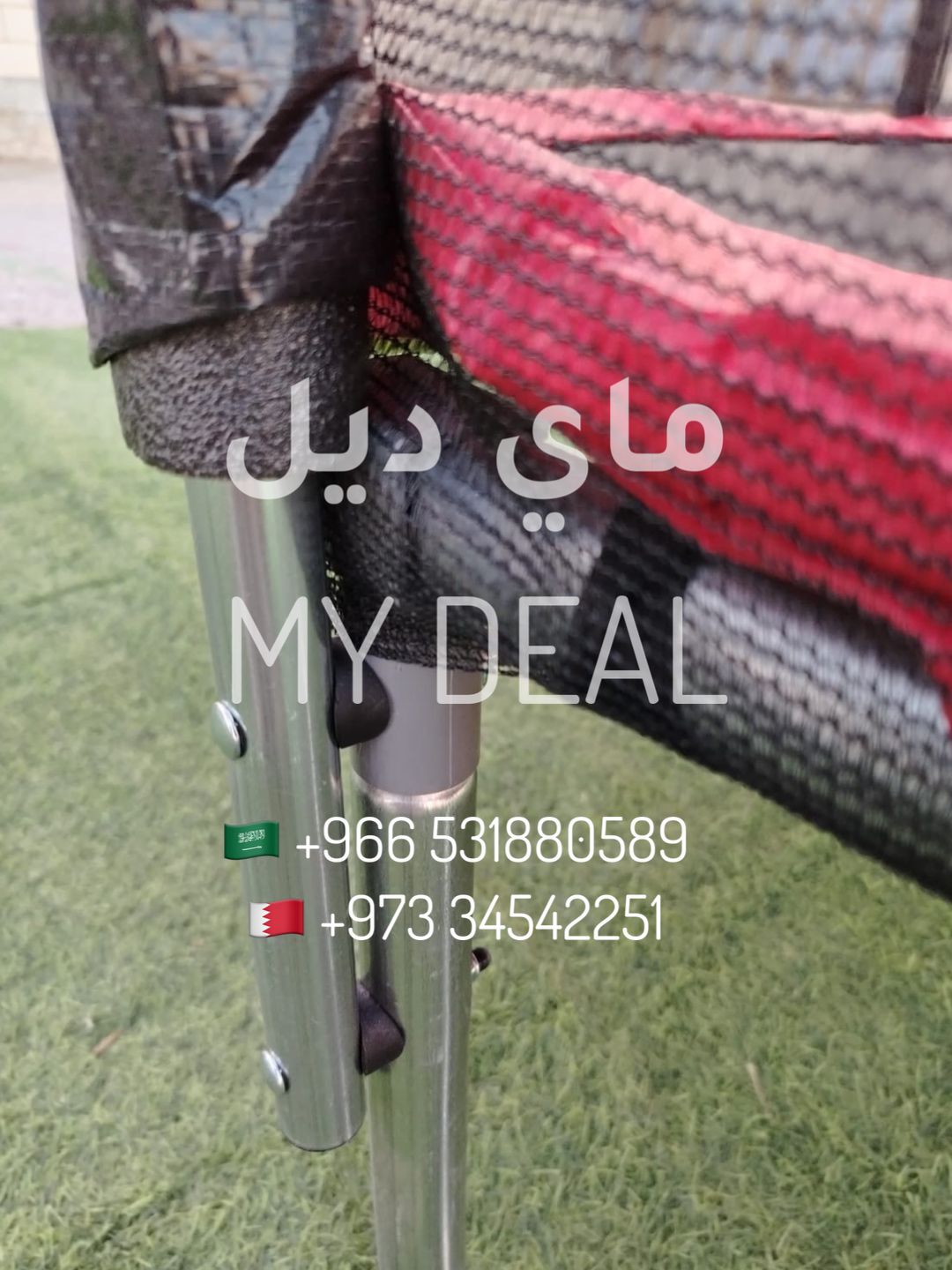 نطيطة شبك ترامبولين 6 قدم 1.83 متر أحمر