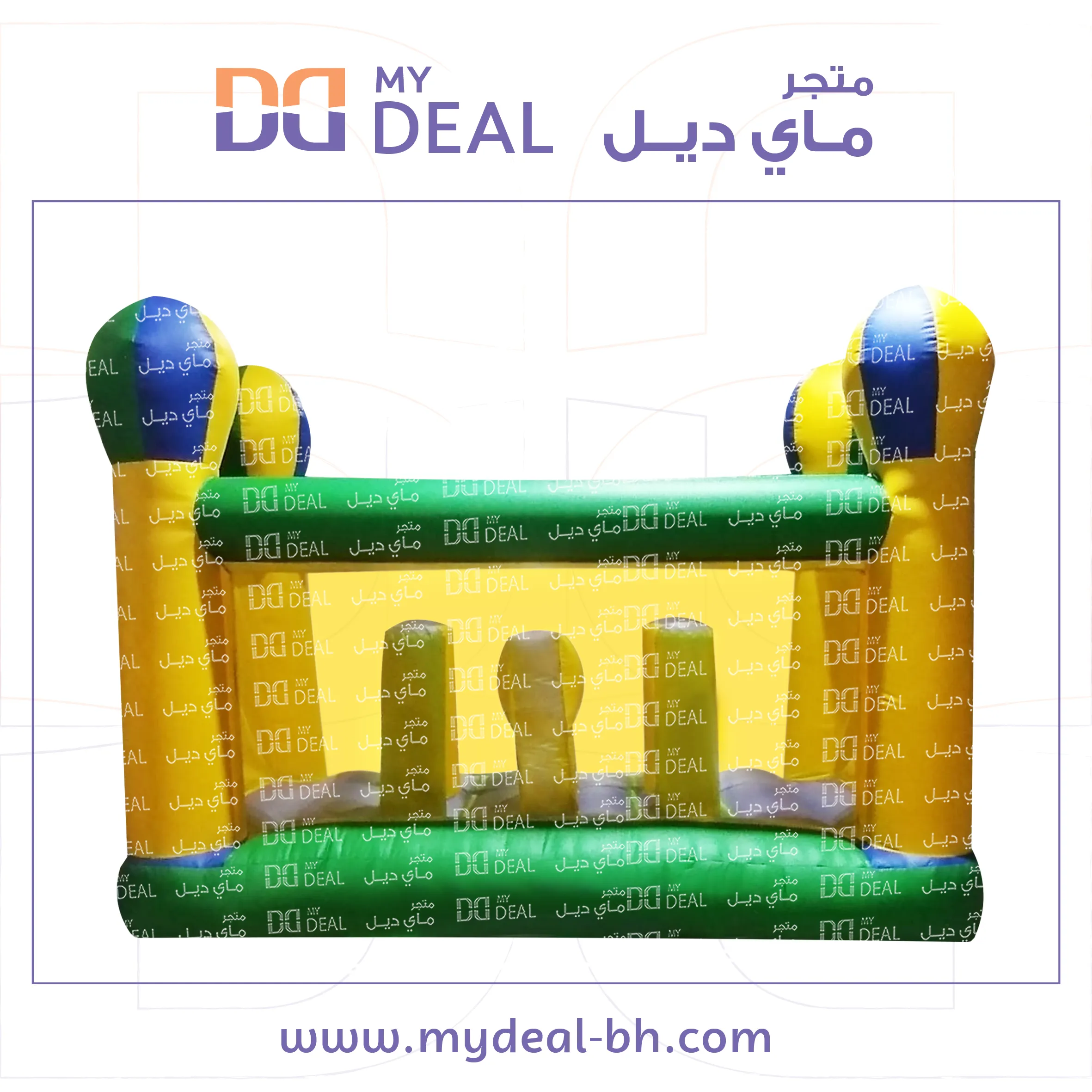 بيت هزاز مع متاهه ونطيطة 1*3 متر مع شبك وأعمدة بوكسنج