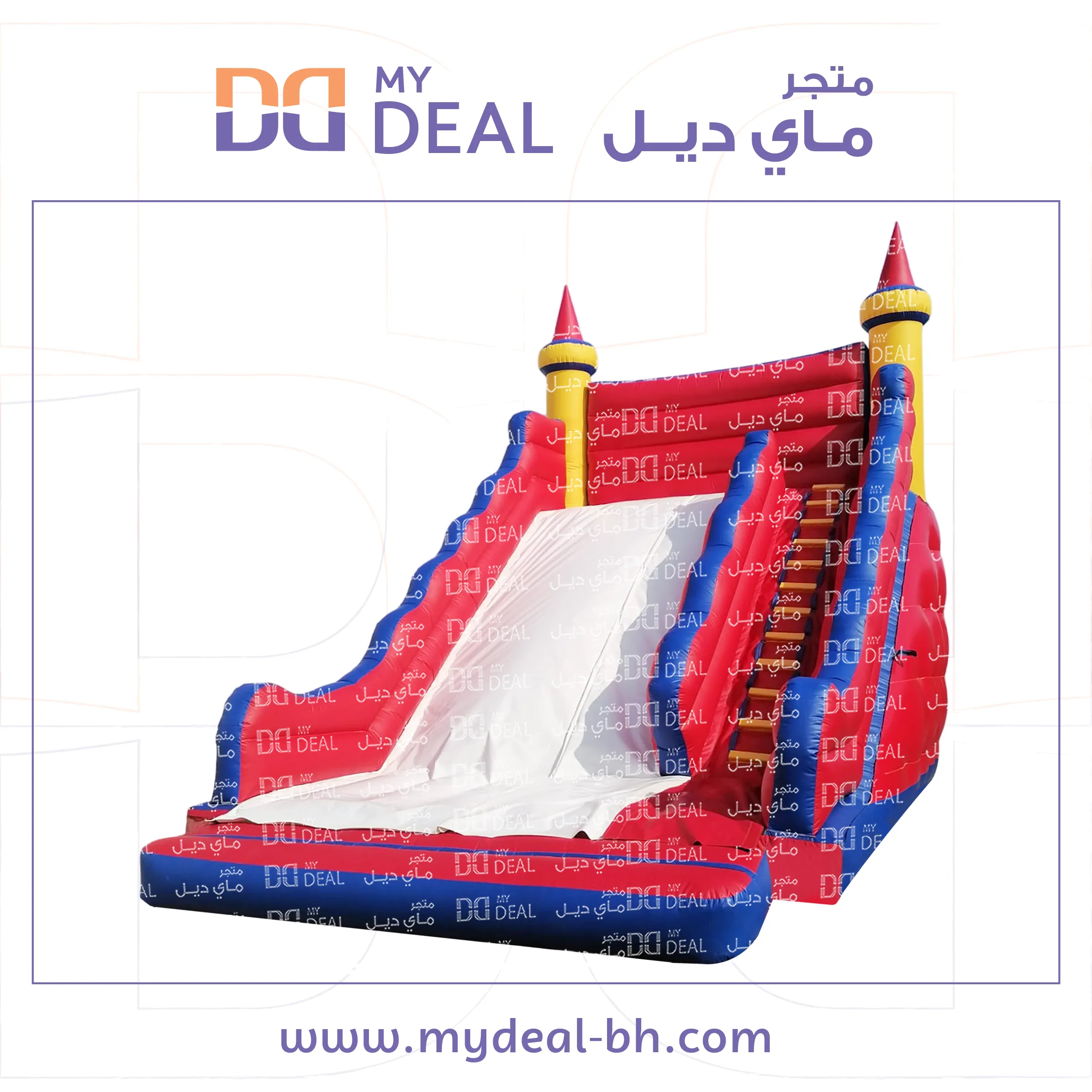 زحليقة هوائية جدران مدرجة بلون ازرق مع درج كبير 7 * 5.25 * 7 متر 