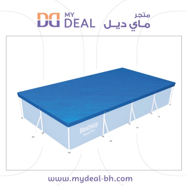 غطاء مسبح مستطيل 