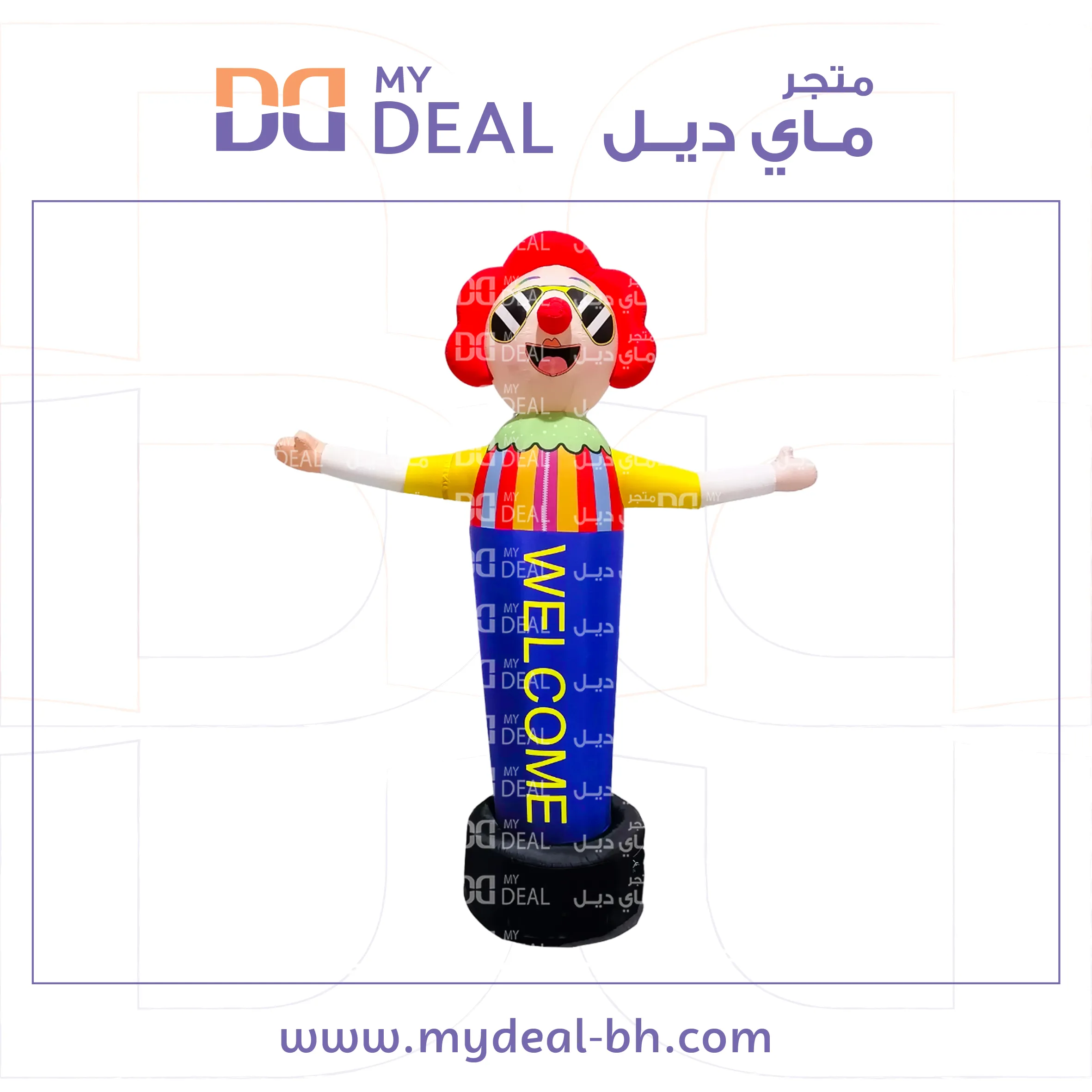 الرجل الضاحك الدعائي و الترحيبي ارتفاع ٢.٥٠ سم
