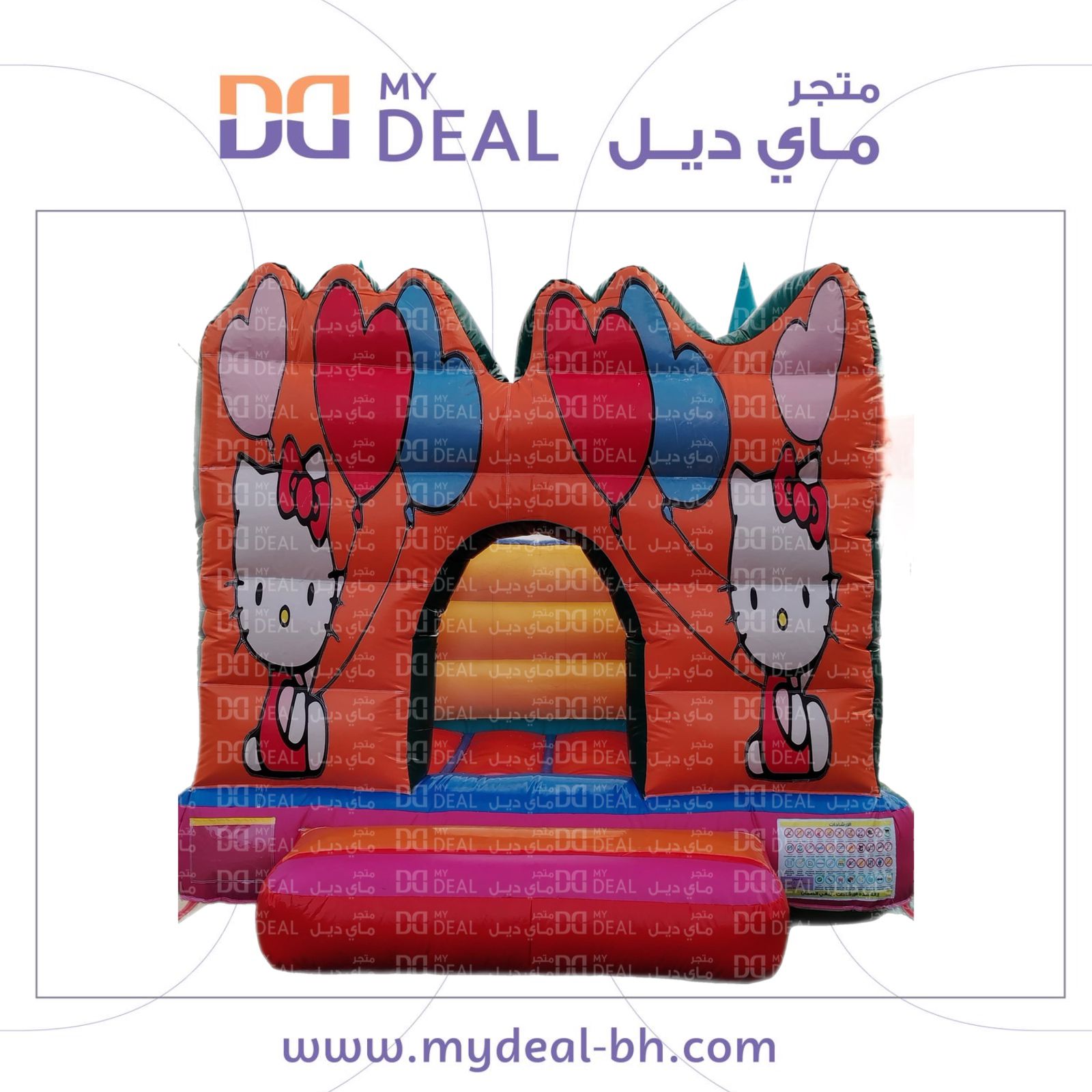 نطيطة هوائية بشخصية كيتي بواجهة كبيرة مع درج وبوابة 3.70×3 متر