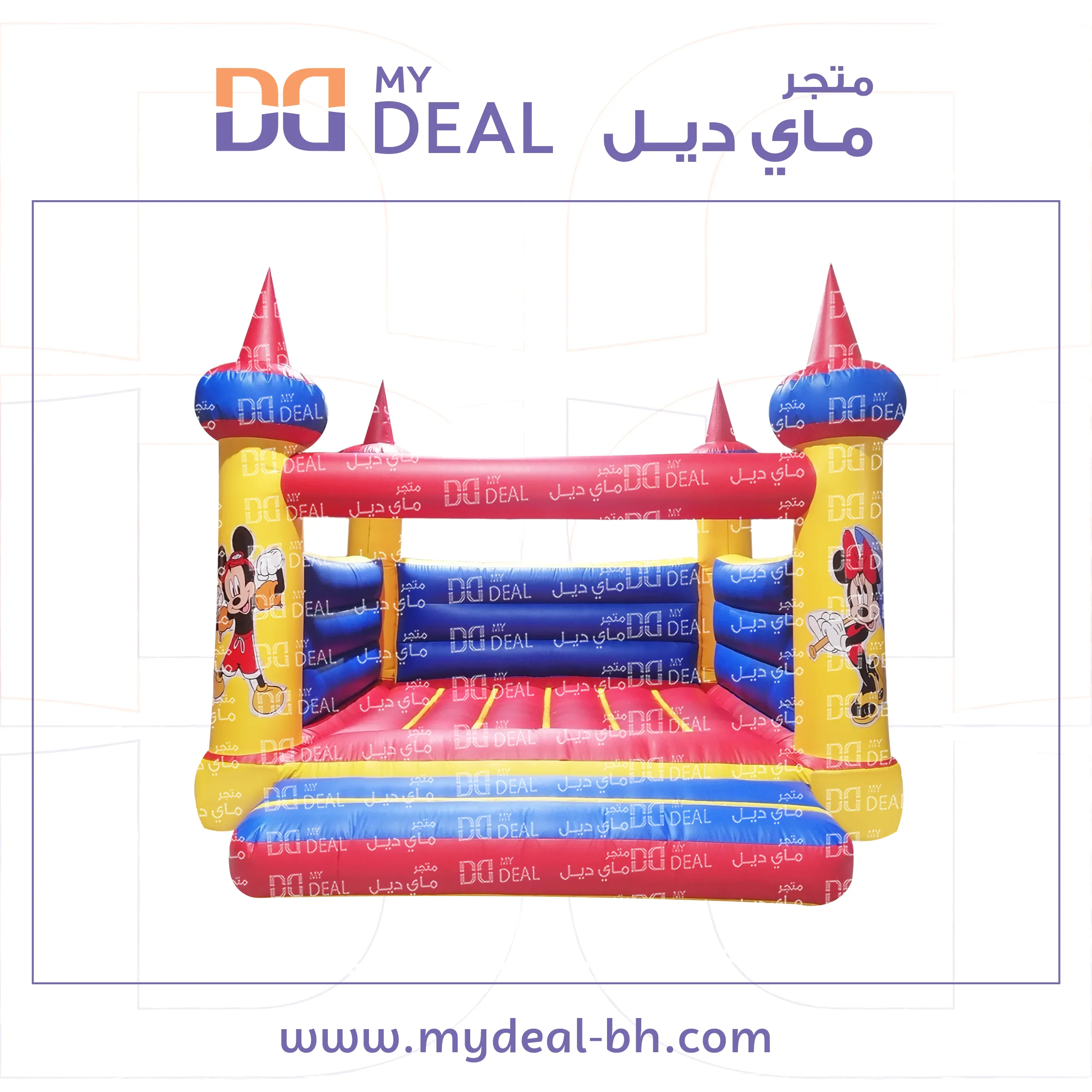 بيت هزاز و نطيطة هوائية شخصية ميكى ماوس4 * 4 متر مع درج كبير 