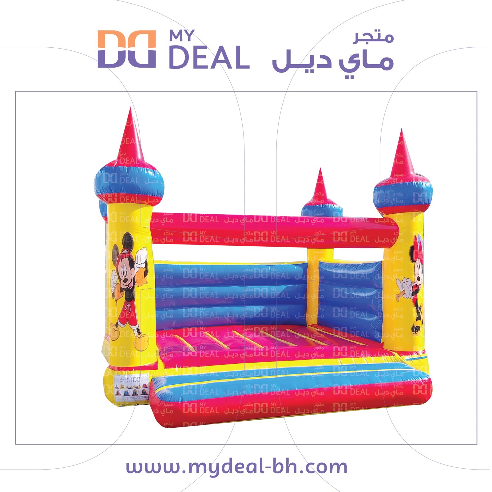 بيت هزاز و نطيطة هوائية شخصية ميكى ماوس4 * 4 متر مع درج كبير 