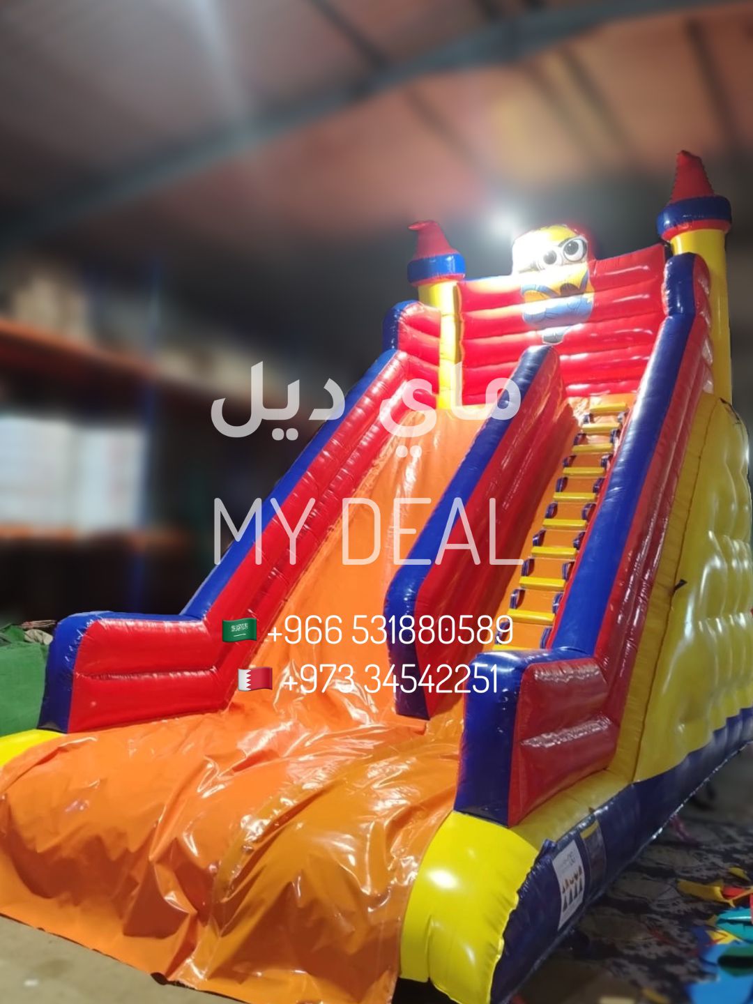 زحليقه هوائية مع سلم ومثبتات يد سلايد برتقالي 7 * 4 * 7 متر