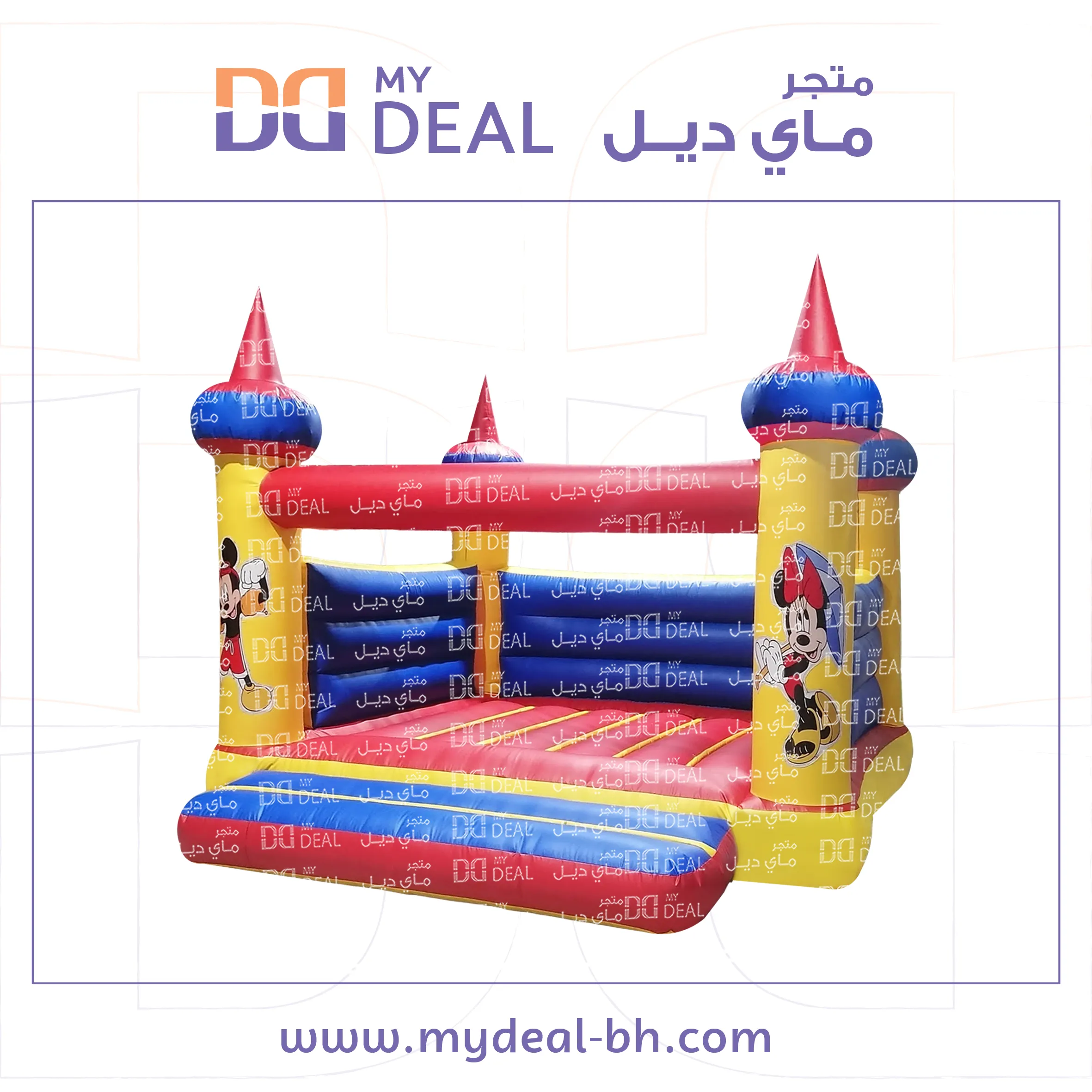 بيت هزاز و نطيطة هوائية شخصية ميكى ماوس4 * 4 متر مع درج كبير 