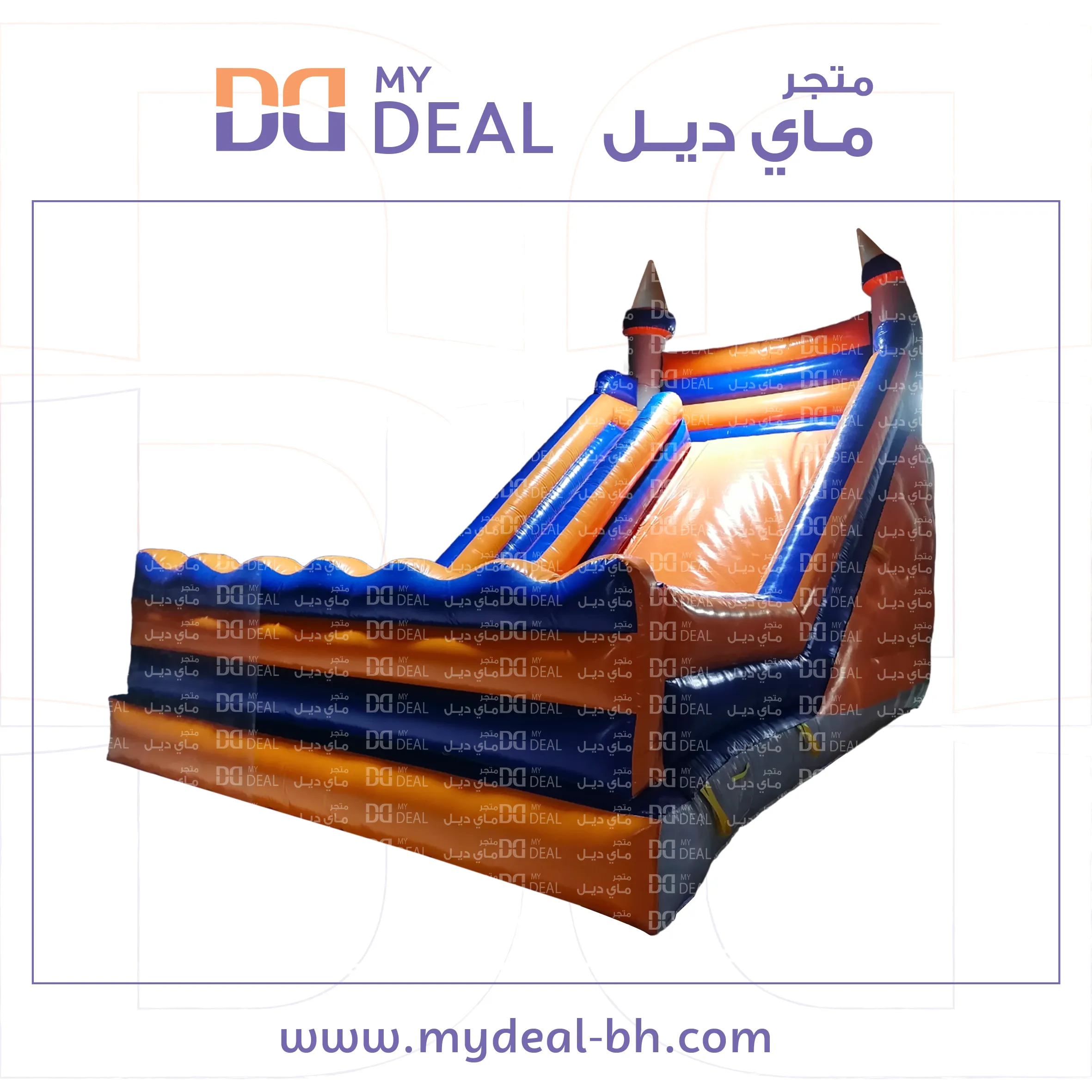 نطيطه زحليقه هوائيه امامية وجدار كبير وبوابة  8*5.50 * 7 متر