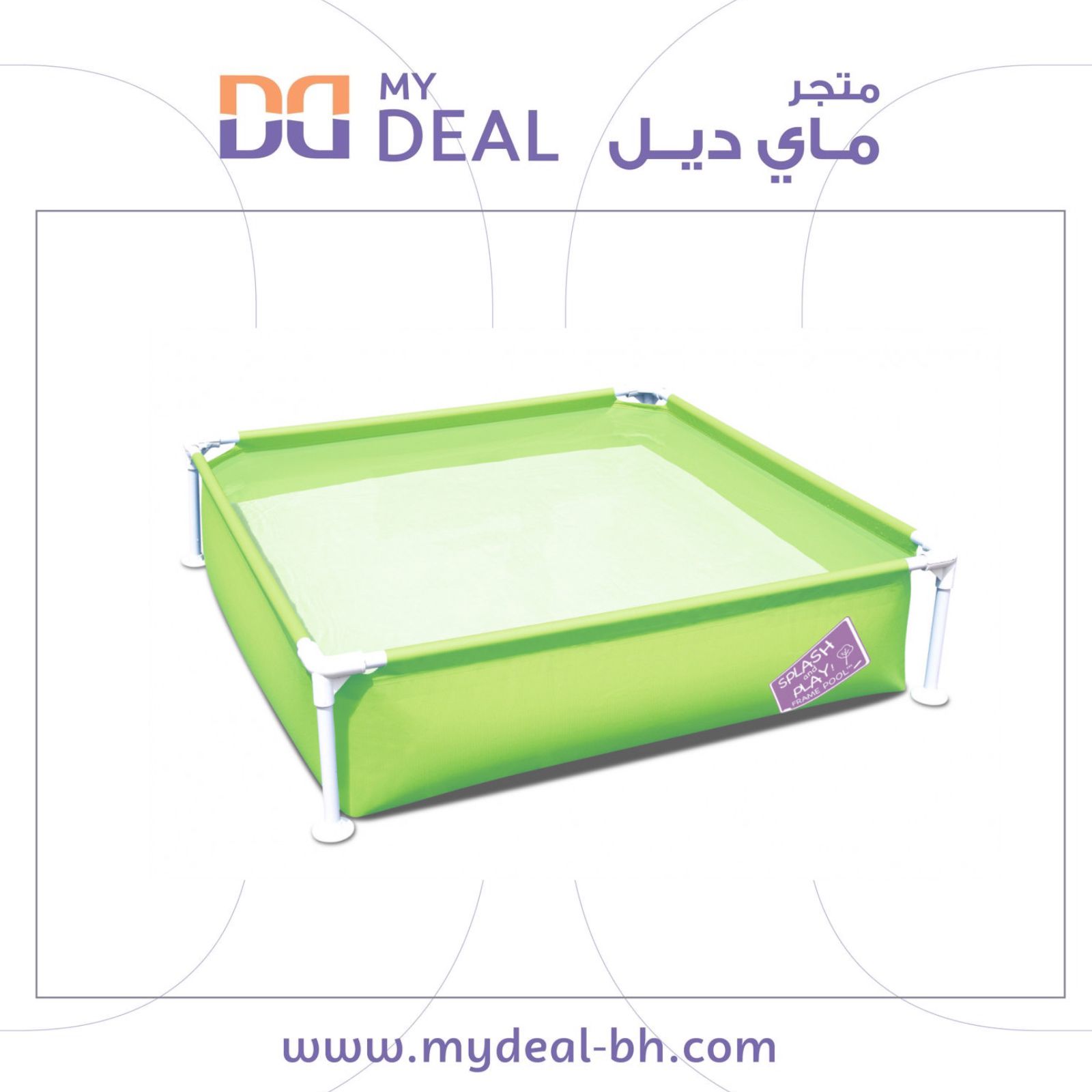 مسابح مسابح متنقلة مسبح متنقل مسبح مسبح اعمده مسابح اعمده مسبح أطفال