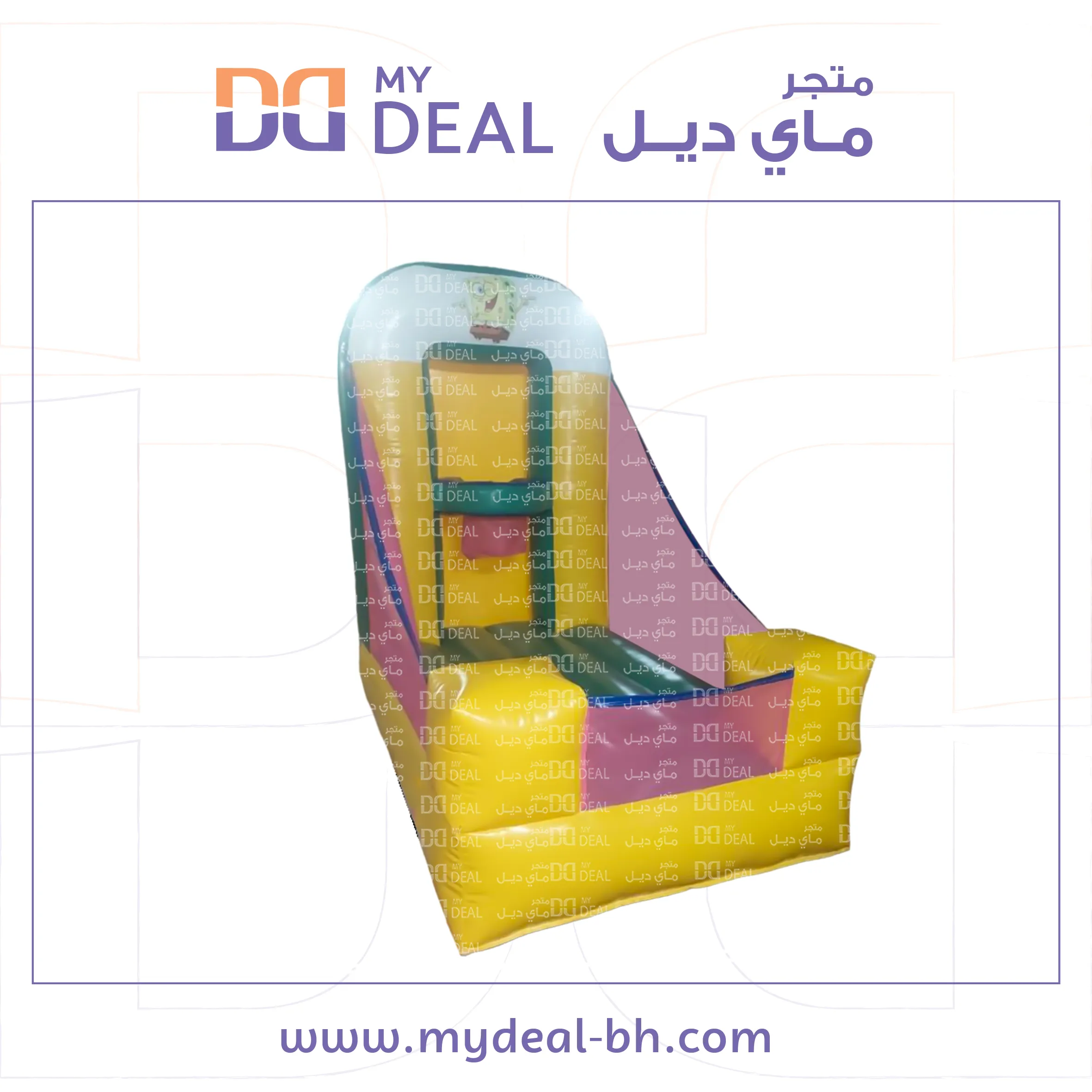لعبة رمي كرات طول 2.5 متر عرض 1.5 متر ارتفاع 2.3 متر