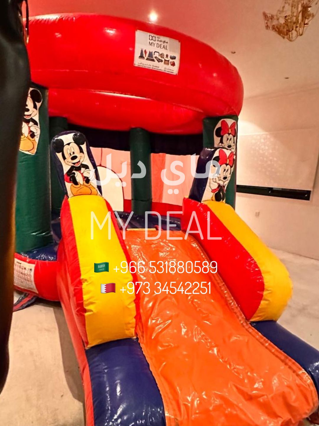 إيجار نقازه مع شخصية ميكي ماوس على شكل كيكة 5.50 *3*2.40 متر 