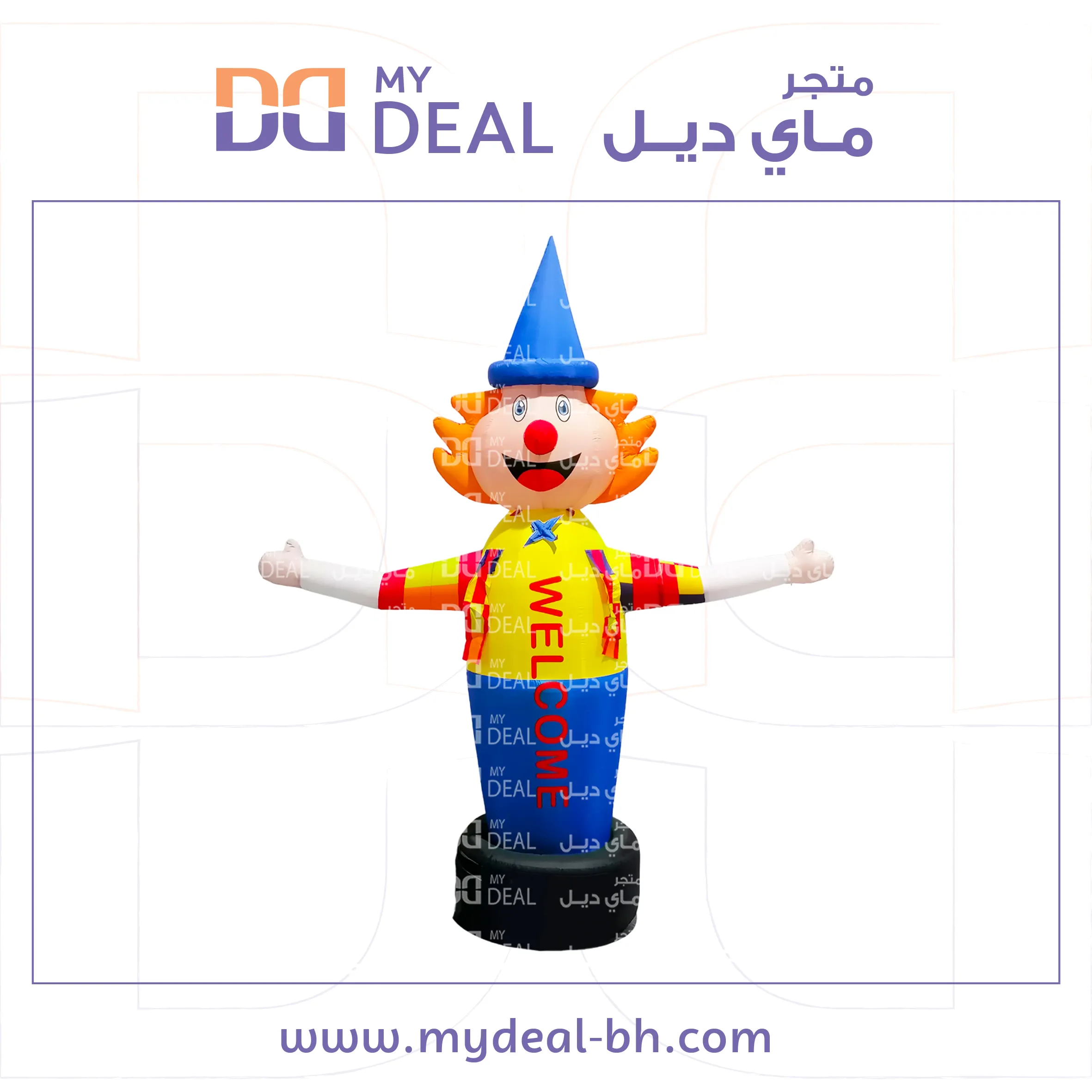 إيجار مهرج القبعه الزرقاء دعائي و ترحيبي ارتفاع 2.50 متر