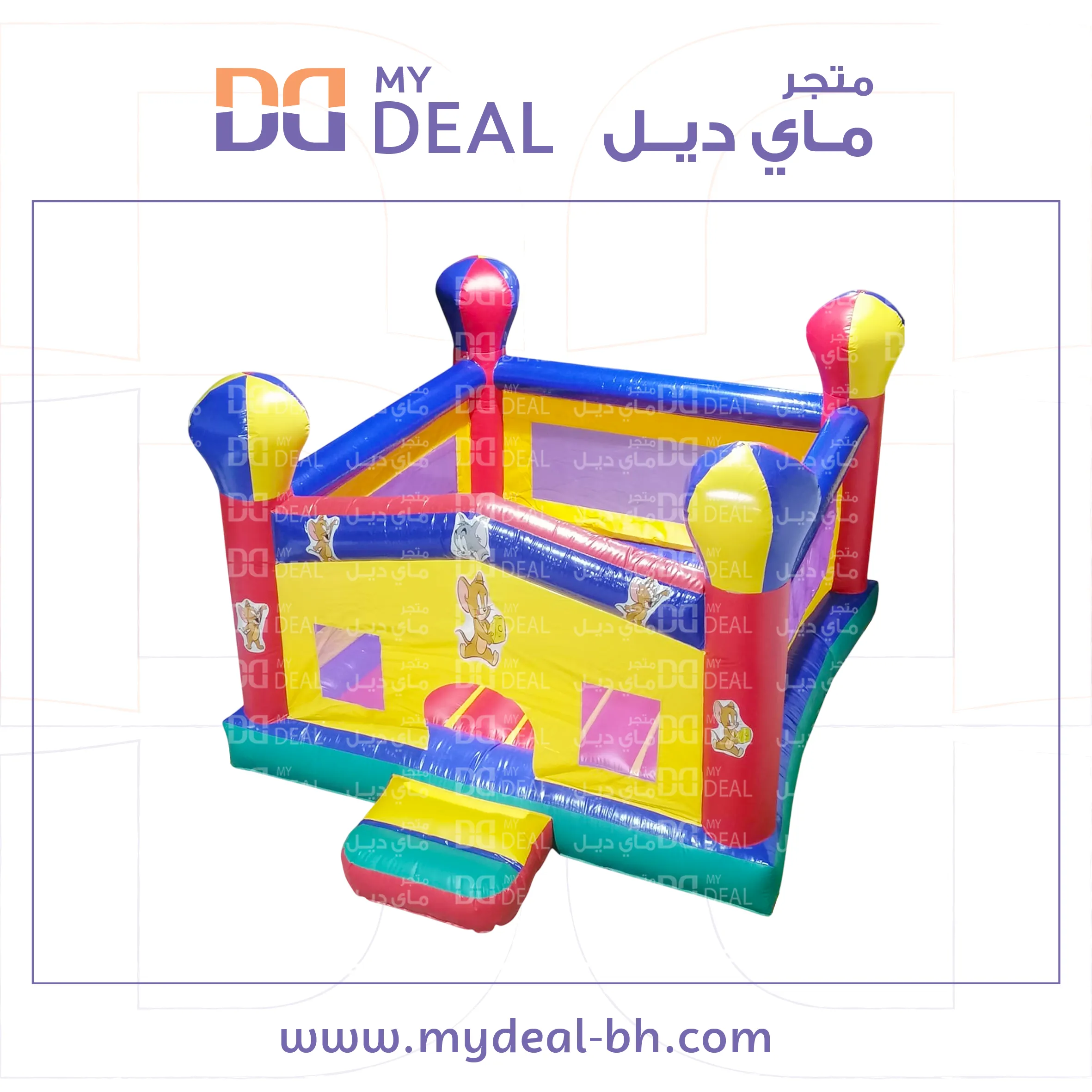 نقيزه شخصية توم وجيري مع بيت هزاز مع شبك حماية 4.70*4 متر
